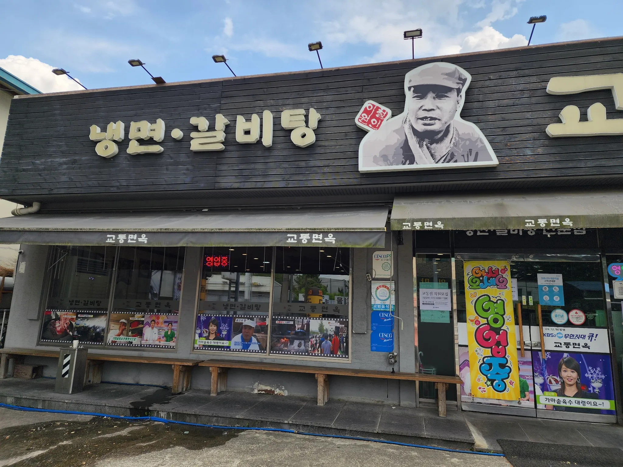 대표 사진 2