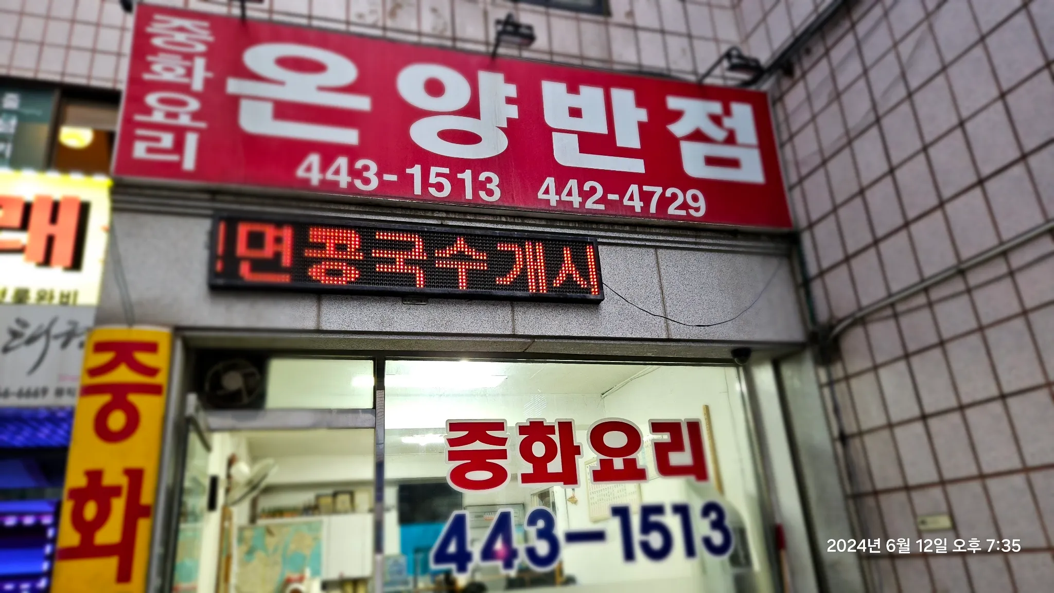 대표 사진 1