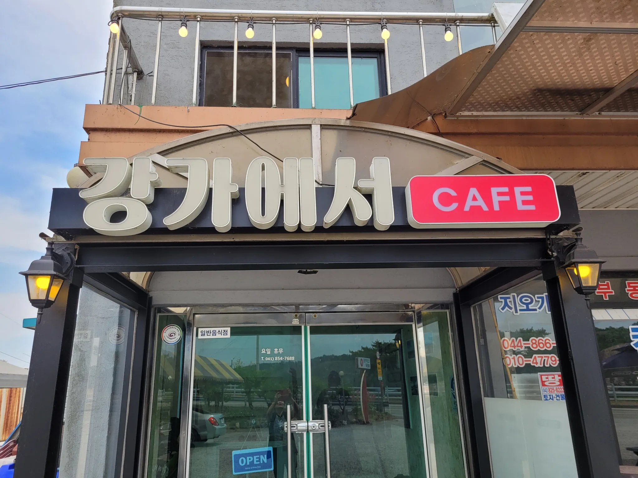 대표 사진 0