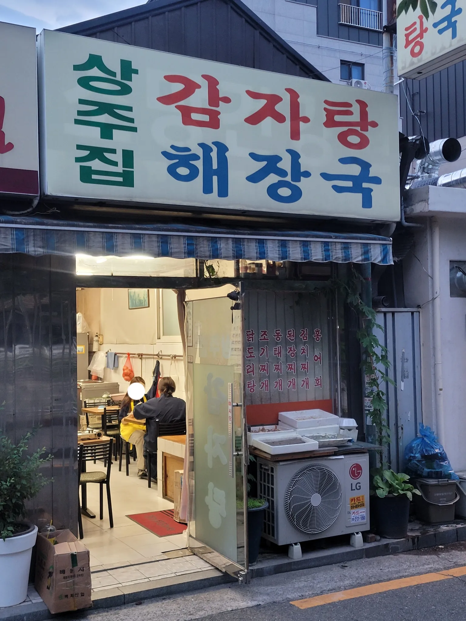대표 사진 2