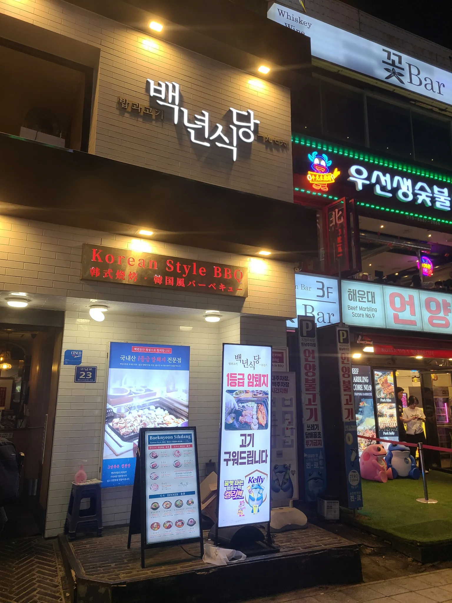 대표 사진 0