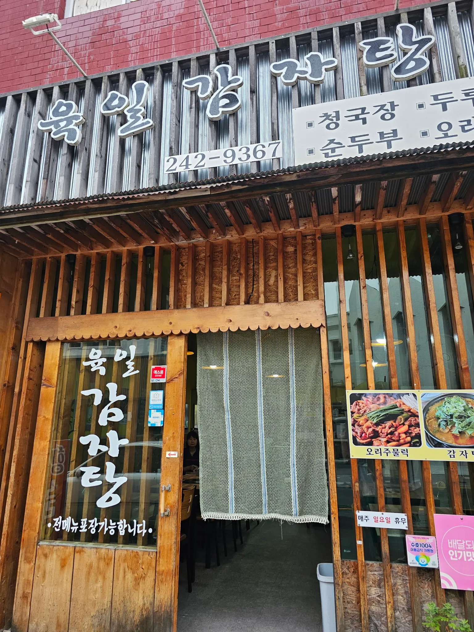대표 사진 1