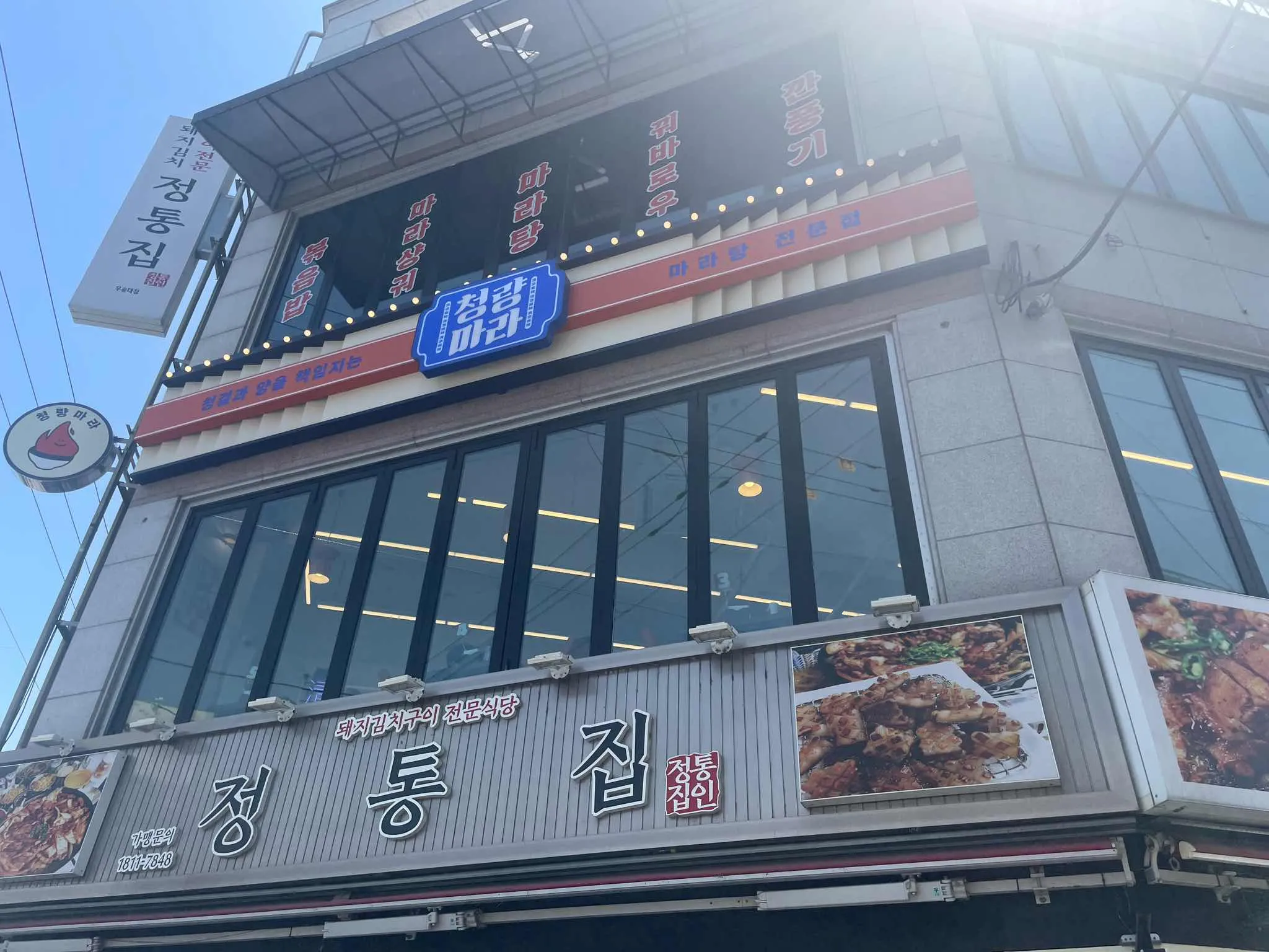 대표 사진 1