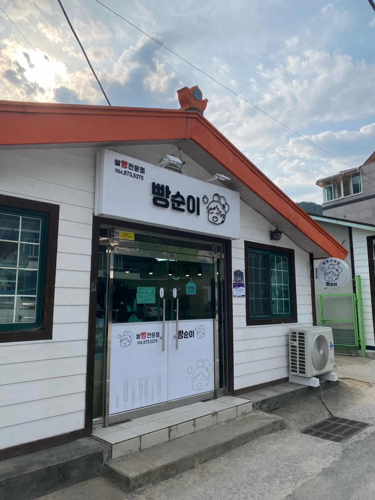 대표 사진 2
