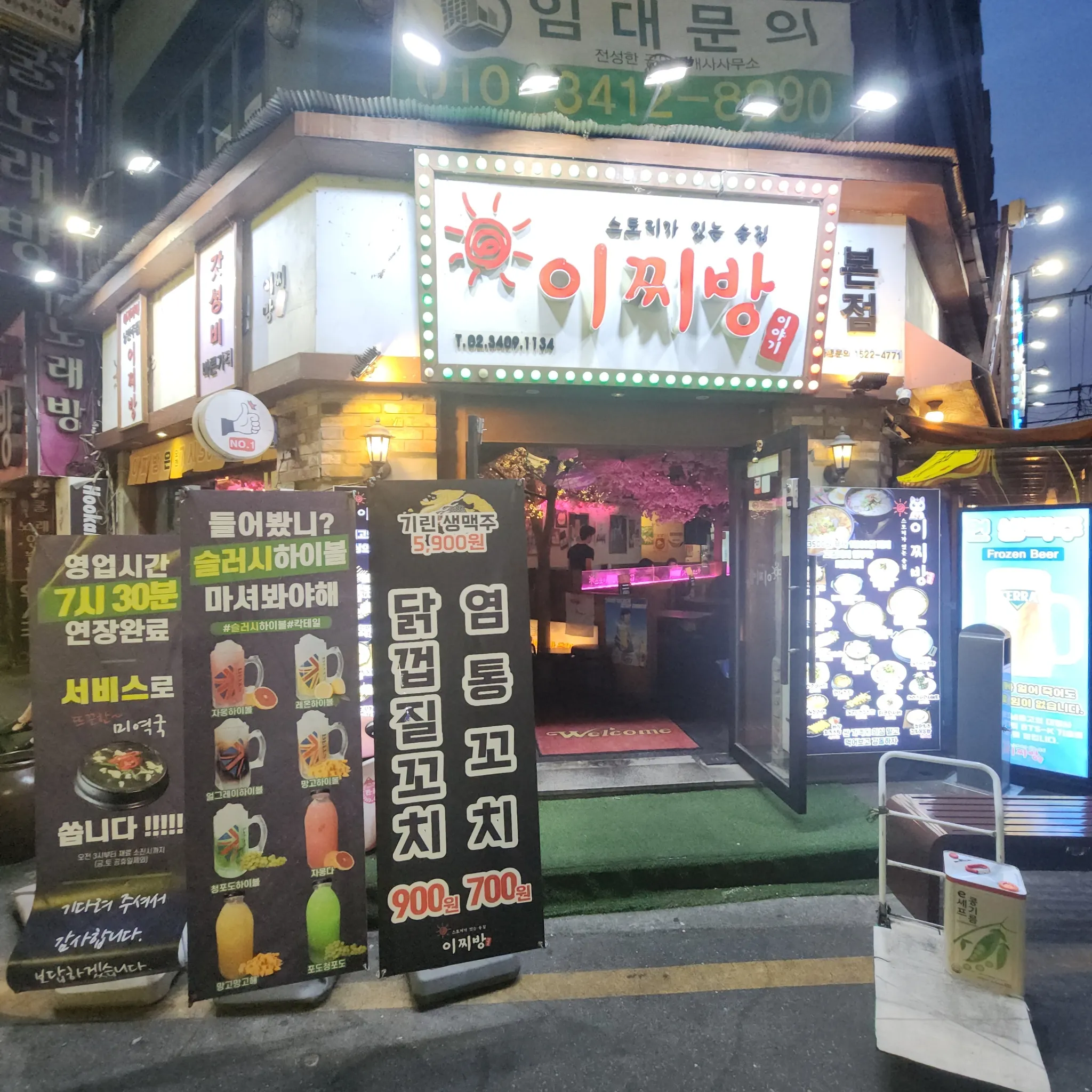 대표 사진 2