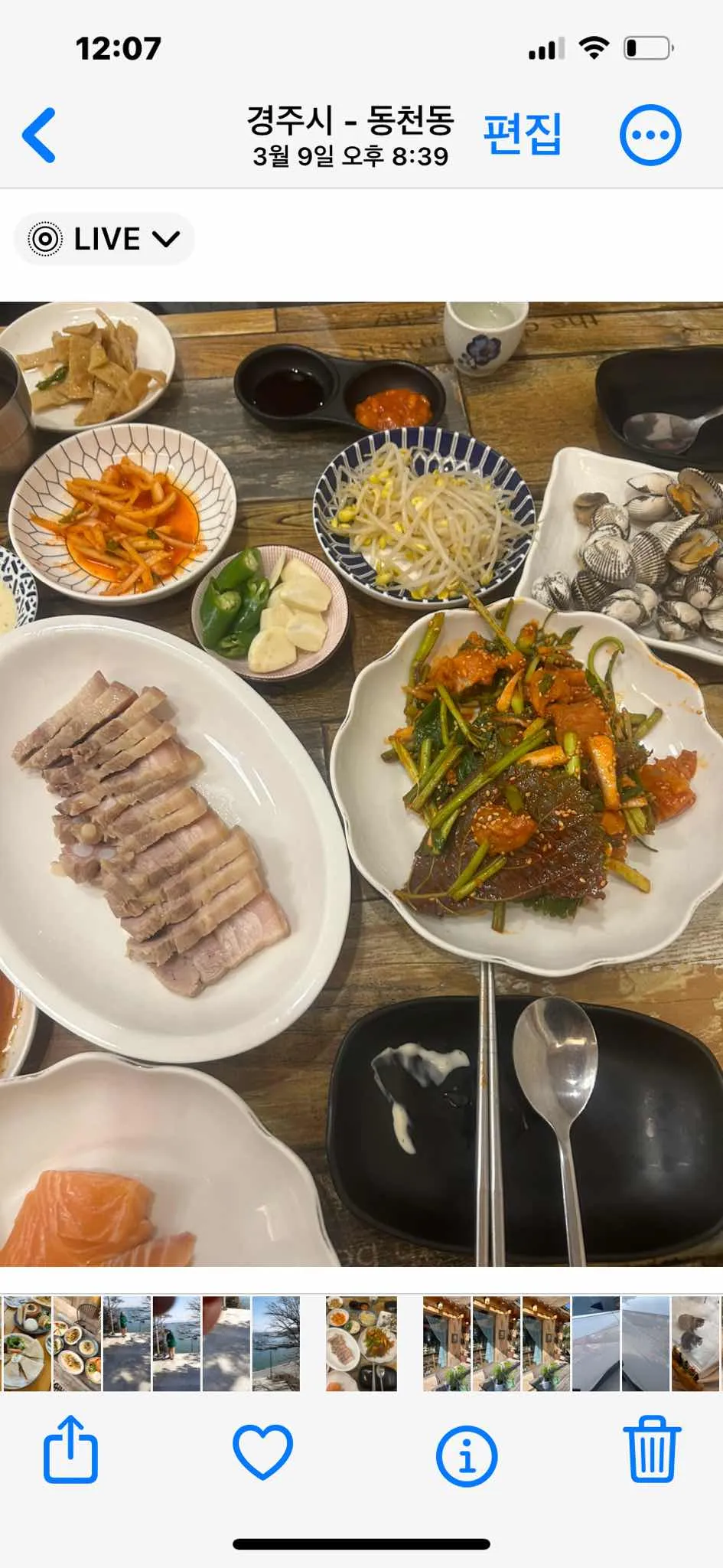 대표 사진 2