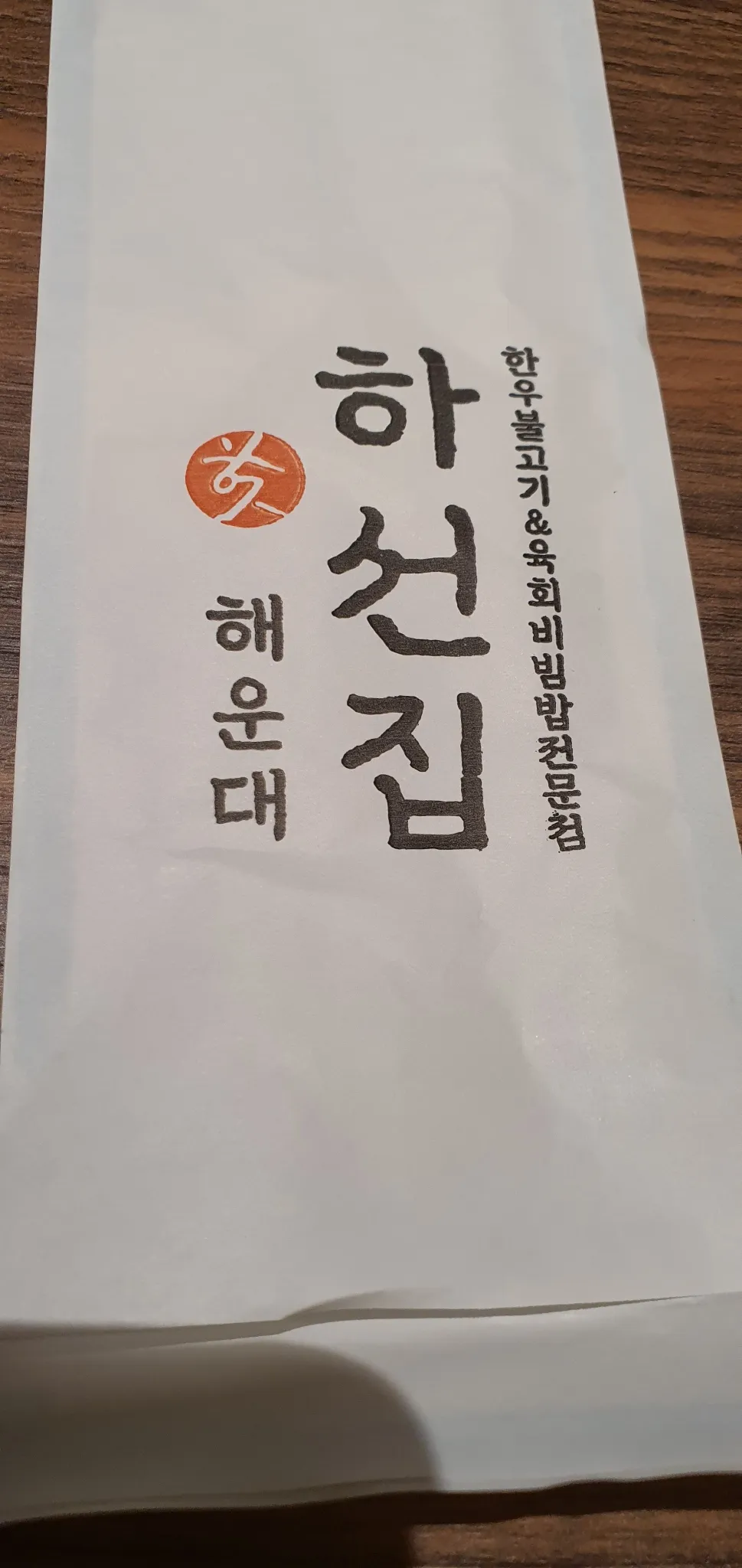 대표 사진 4