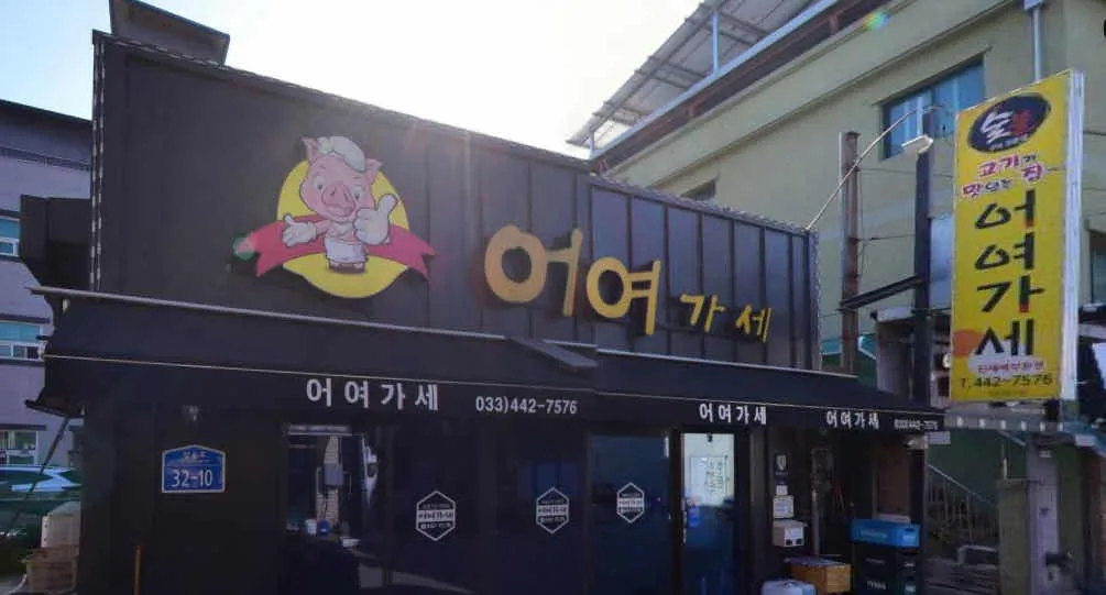 대표 사진 1