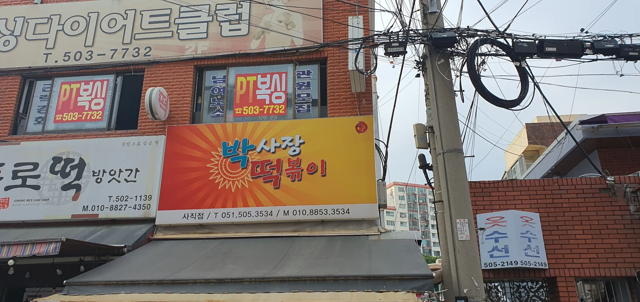 대표 사진 0