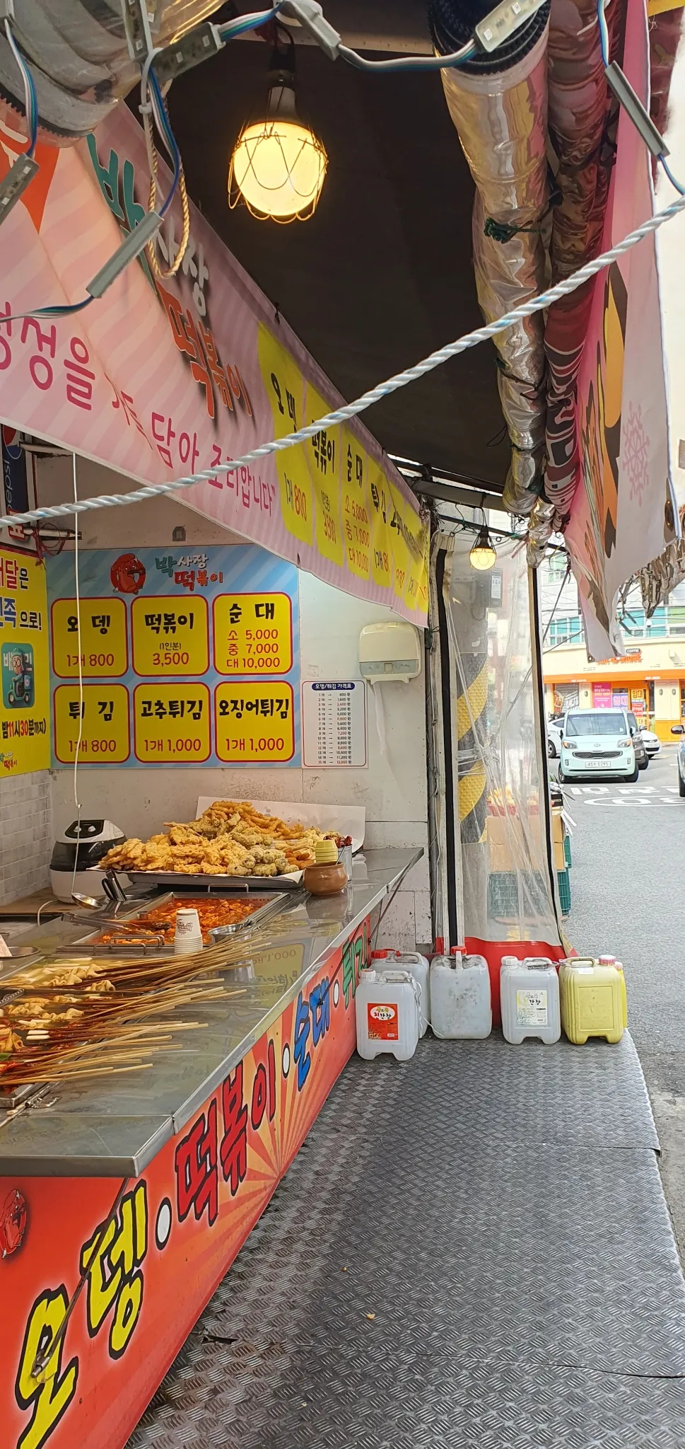 대표 사진 1