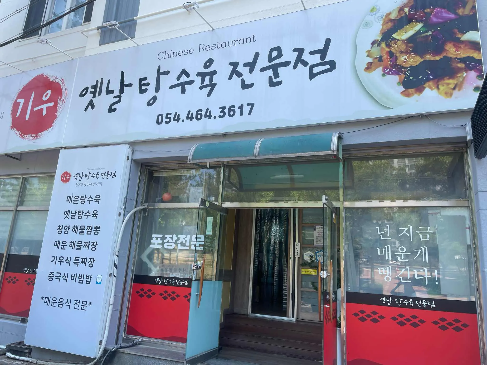 대표 사진 2