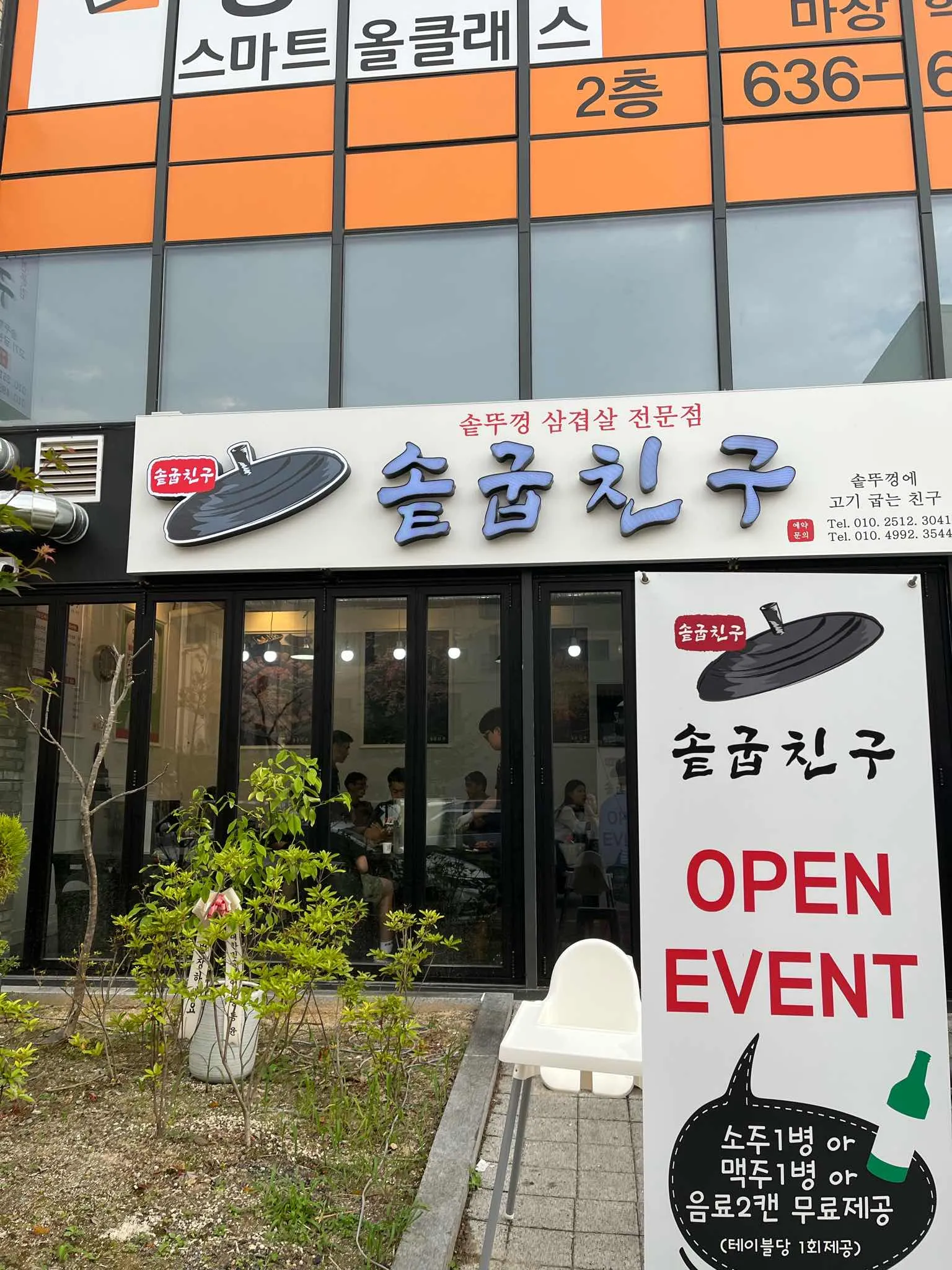대표 사진 0