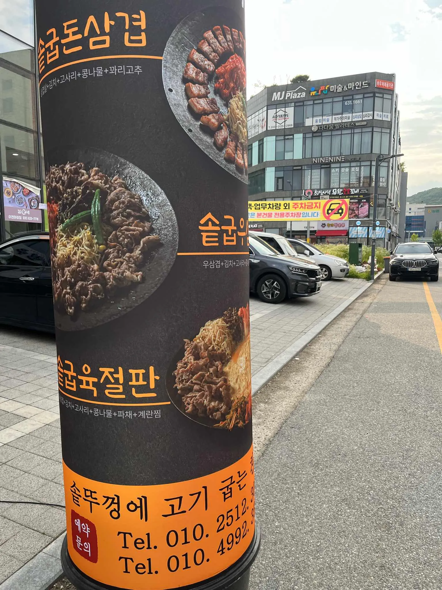 대표 사진 1