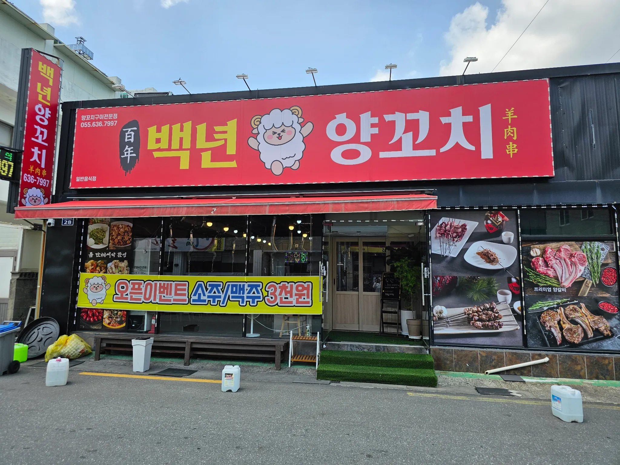 대표 사진 1