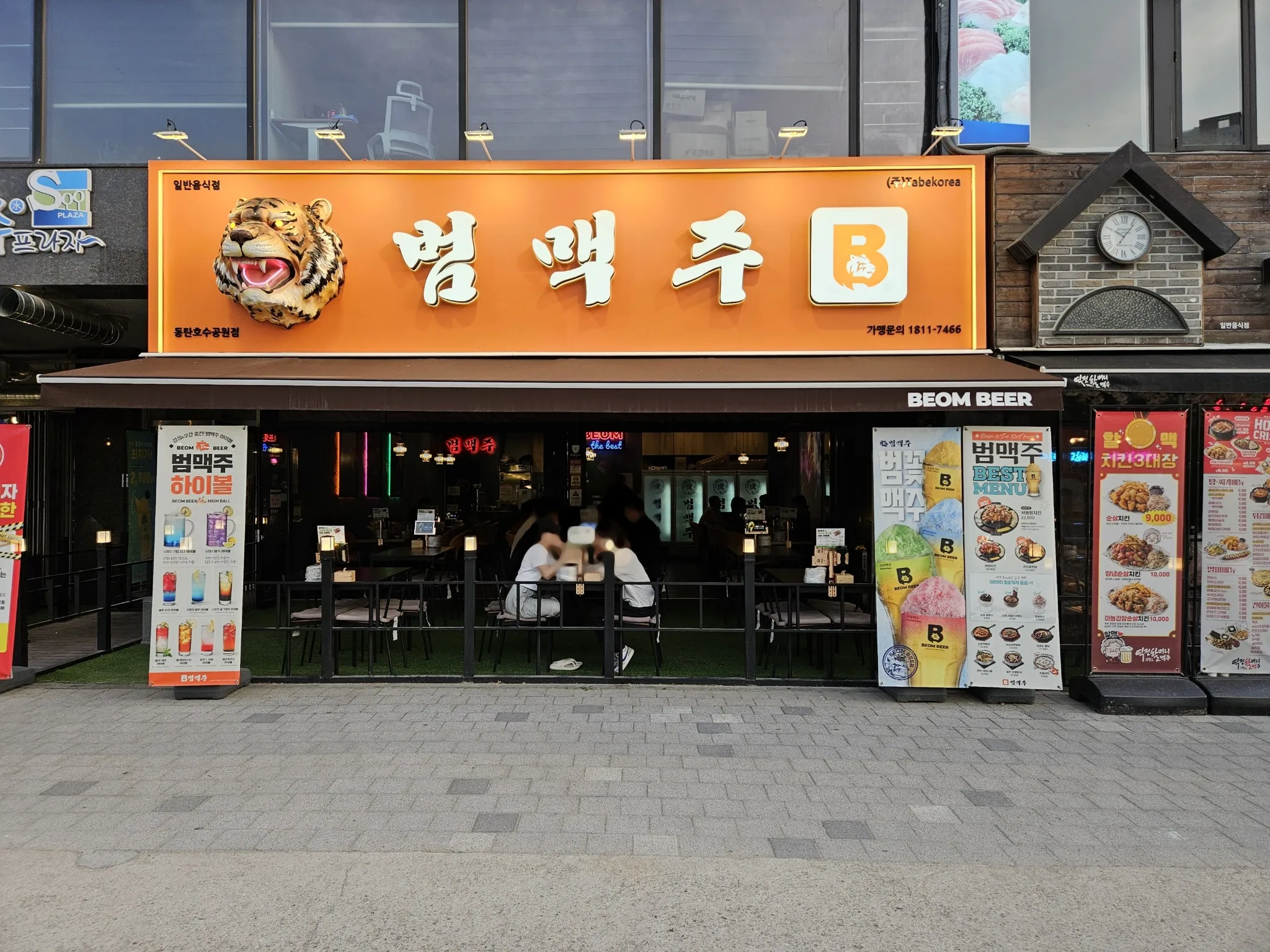 대표 사진 0
