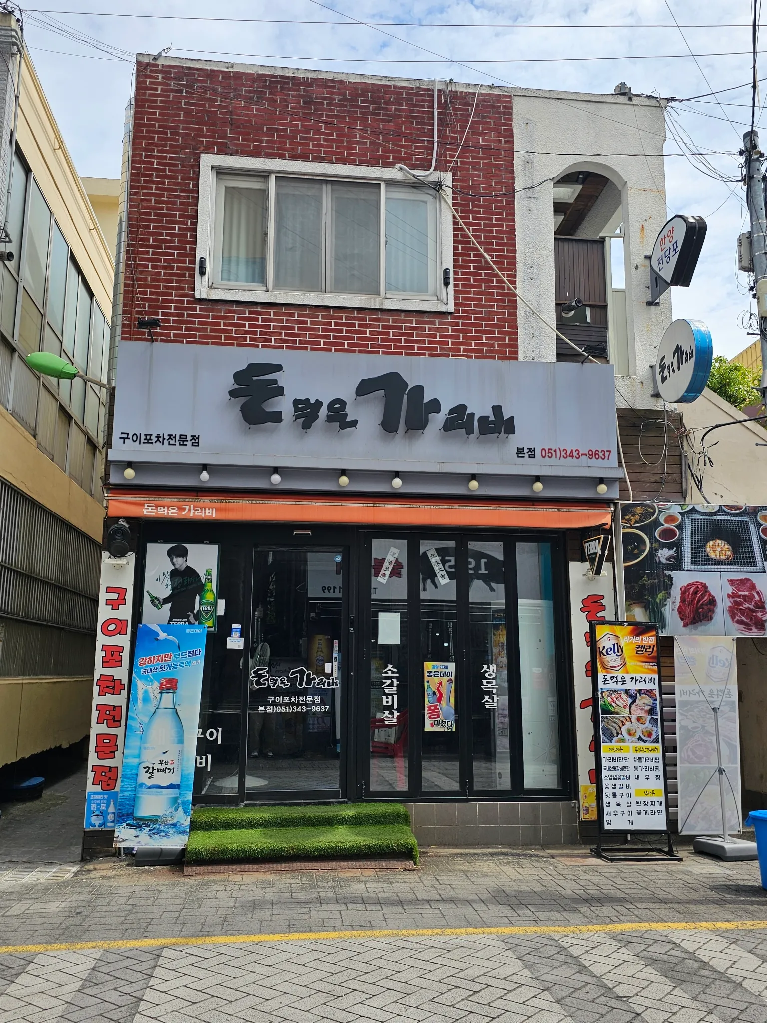 대표 사진 0