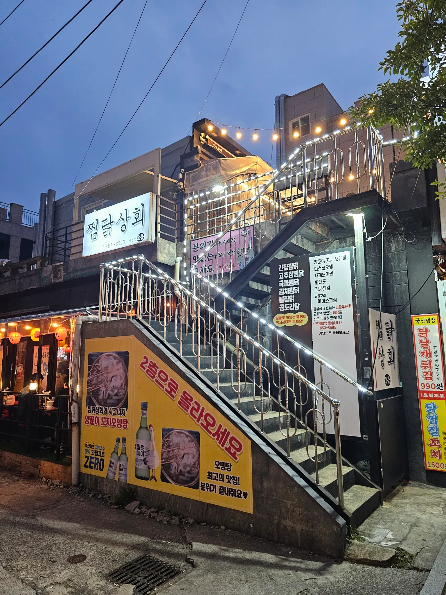 대표 사진 0
