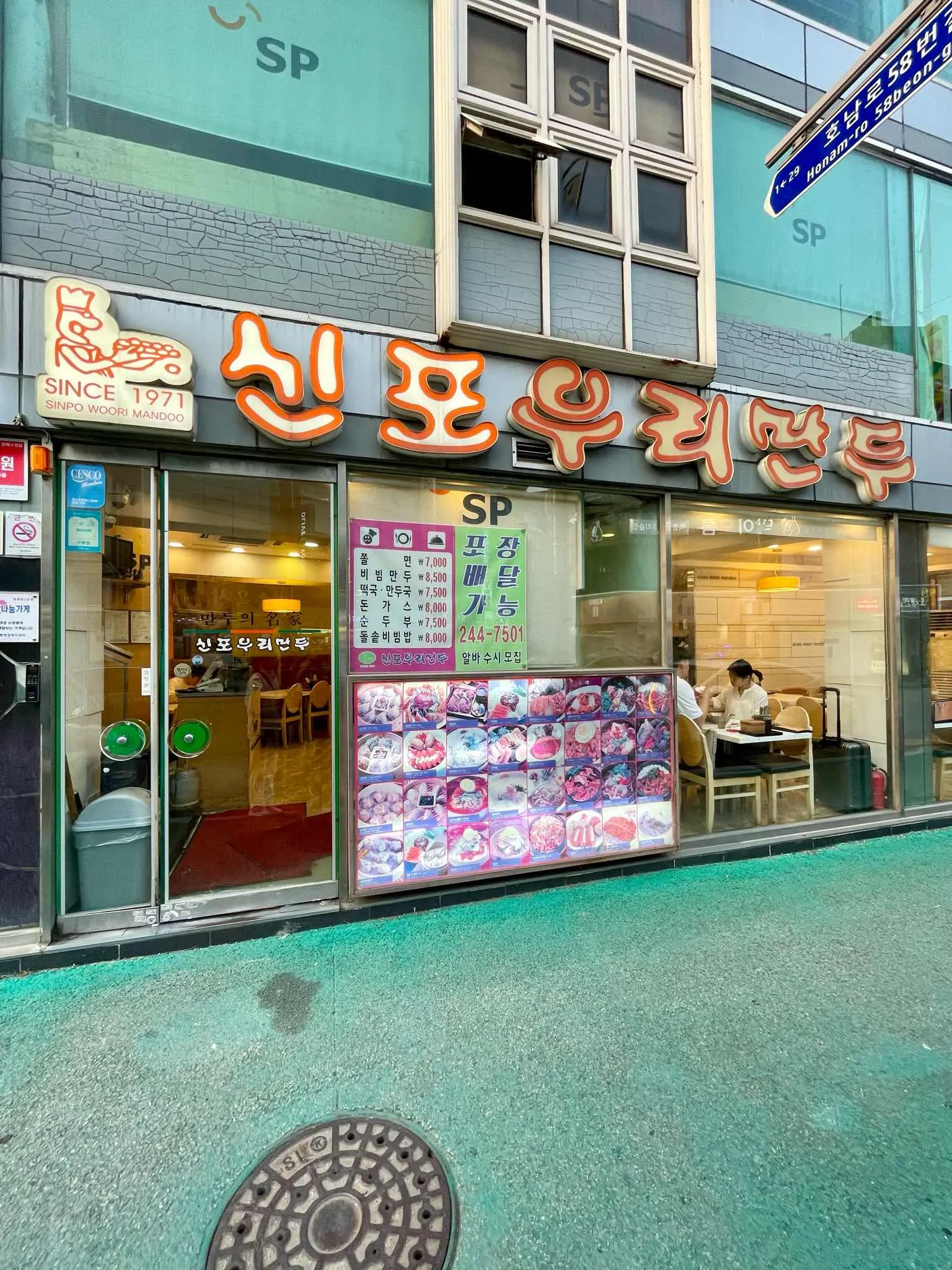 대표 사진 1