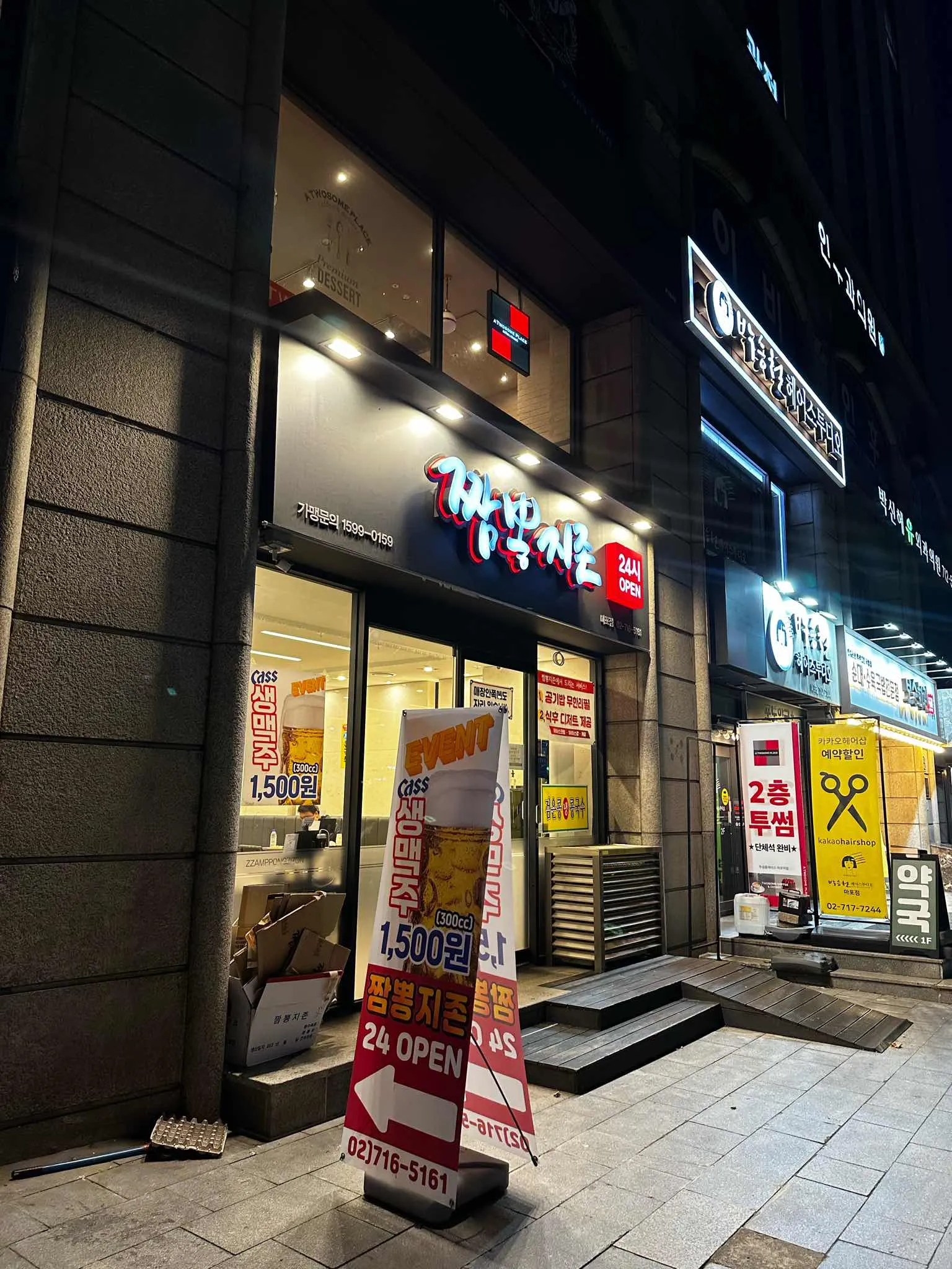 대표 사진 1