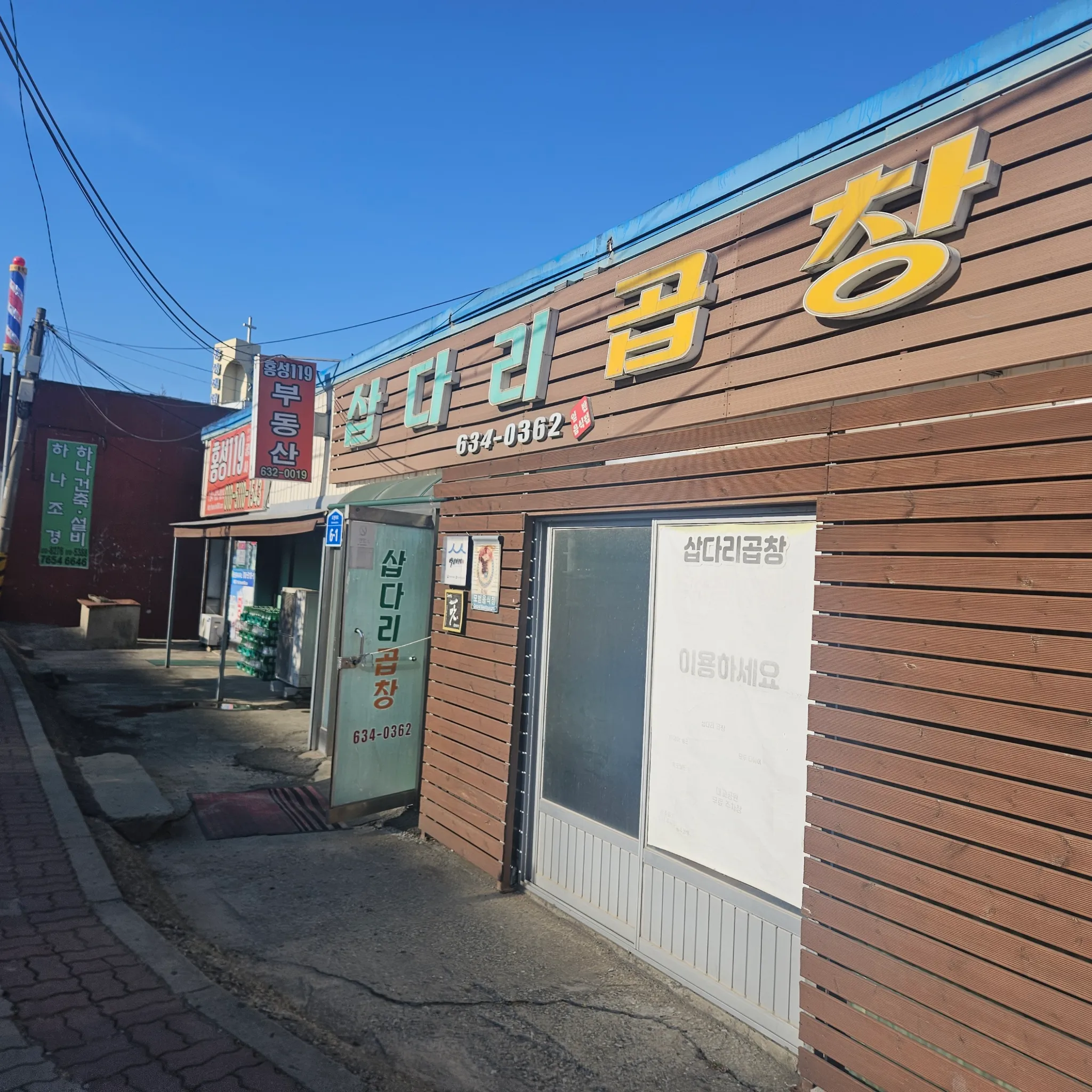 대표 사진 1