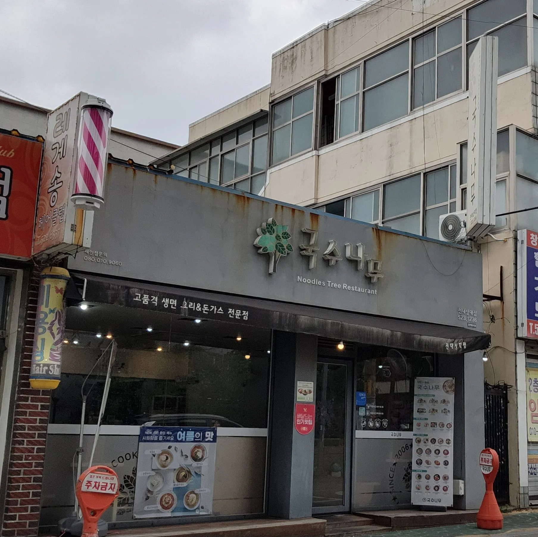 대표 사진 1