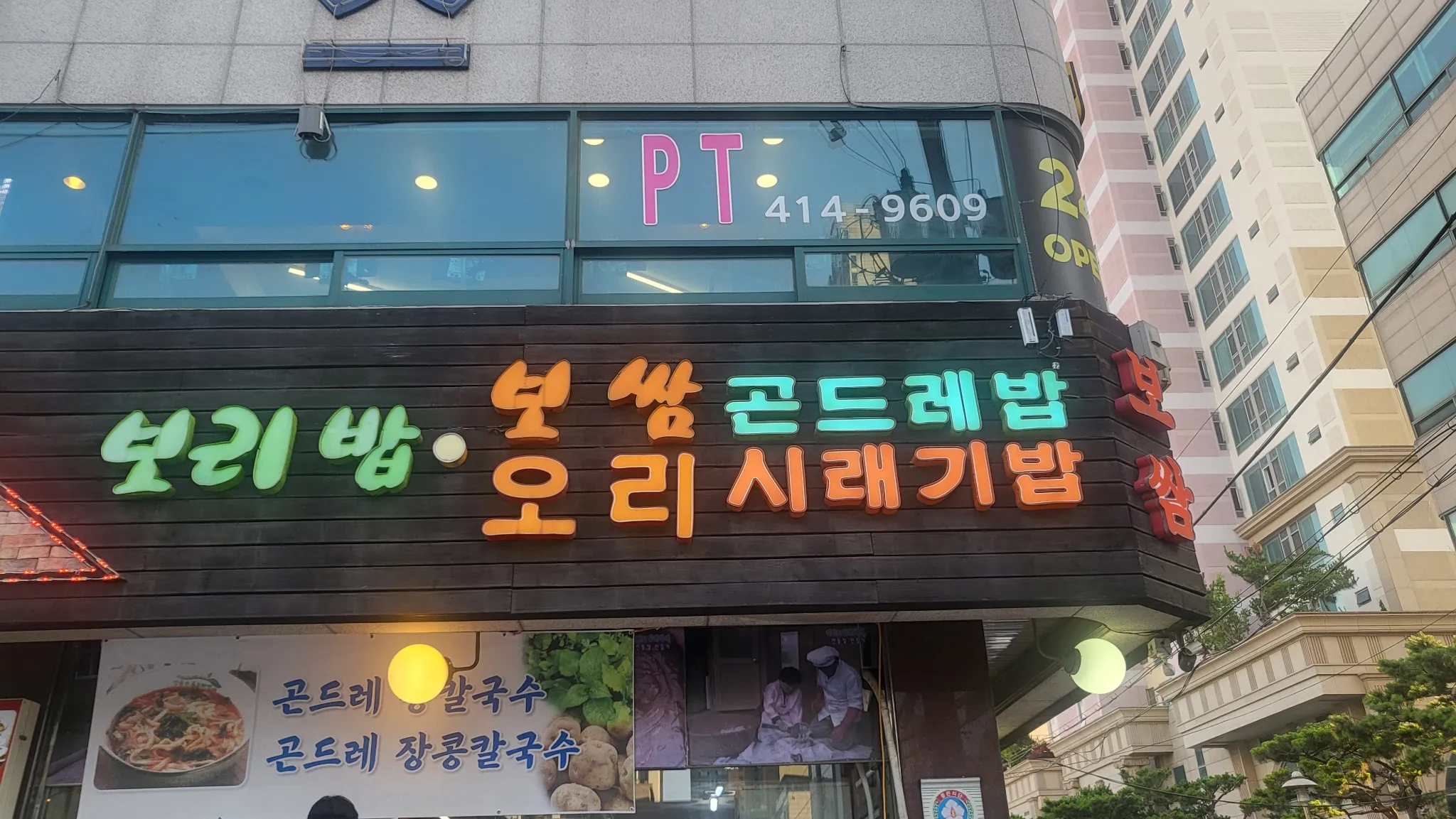 대표 사진 2