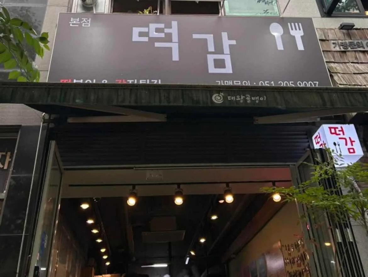 대표 사진 1