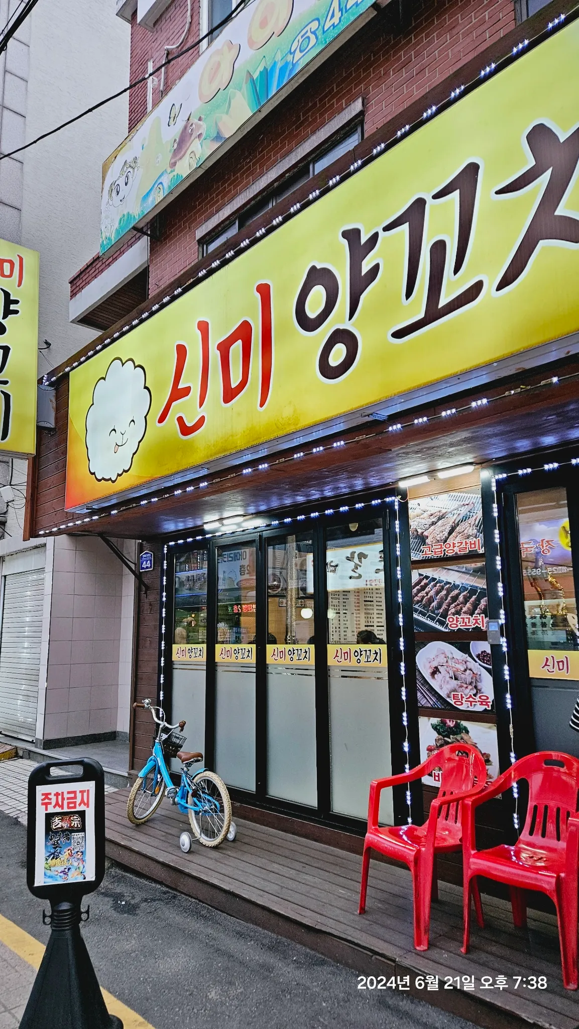 대표 사진 2