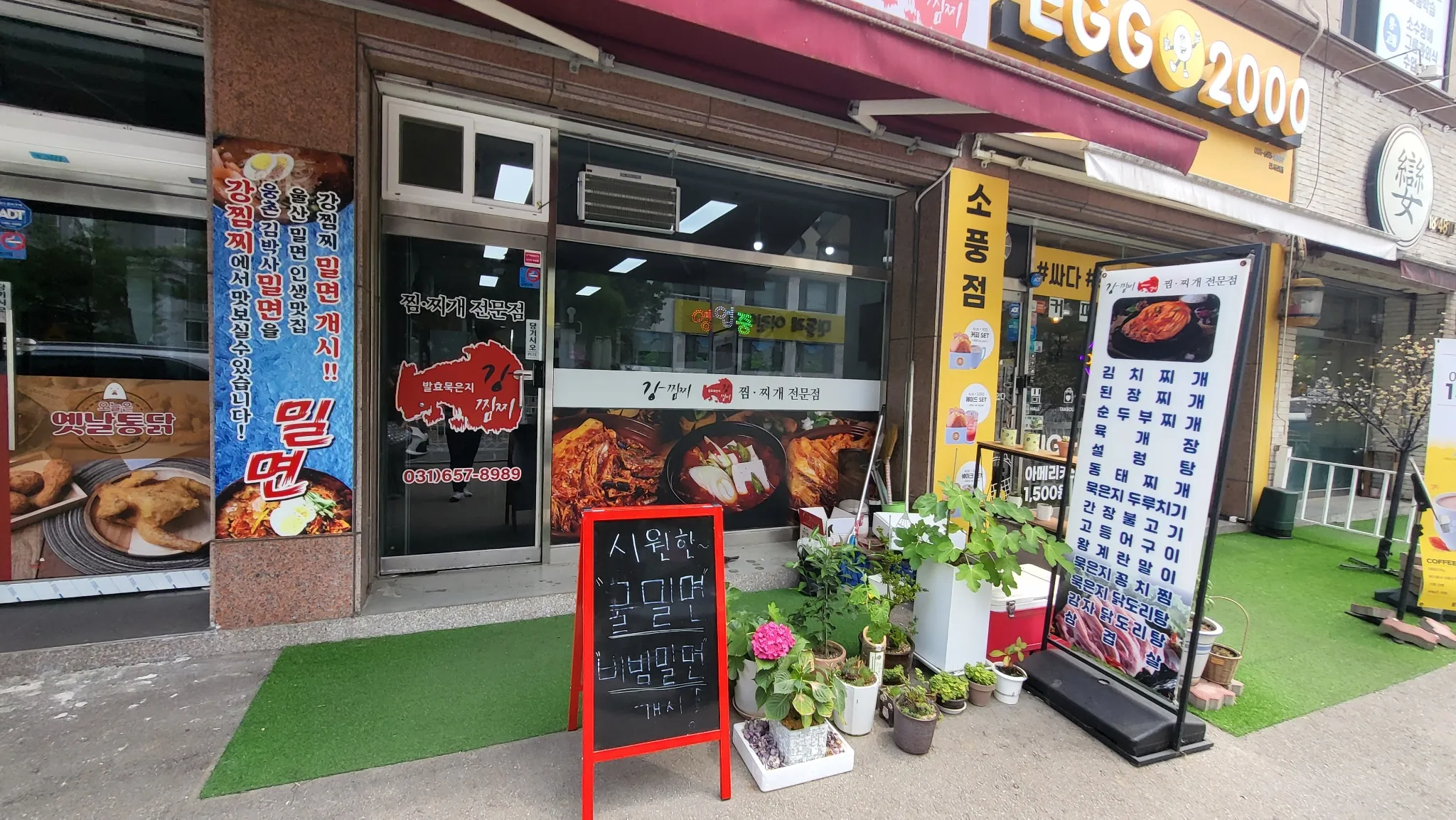 대표 사진 1