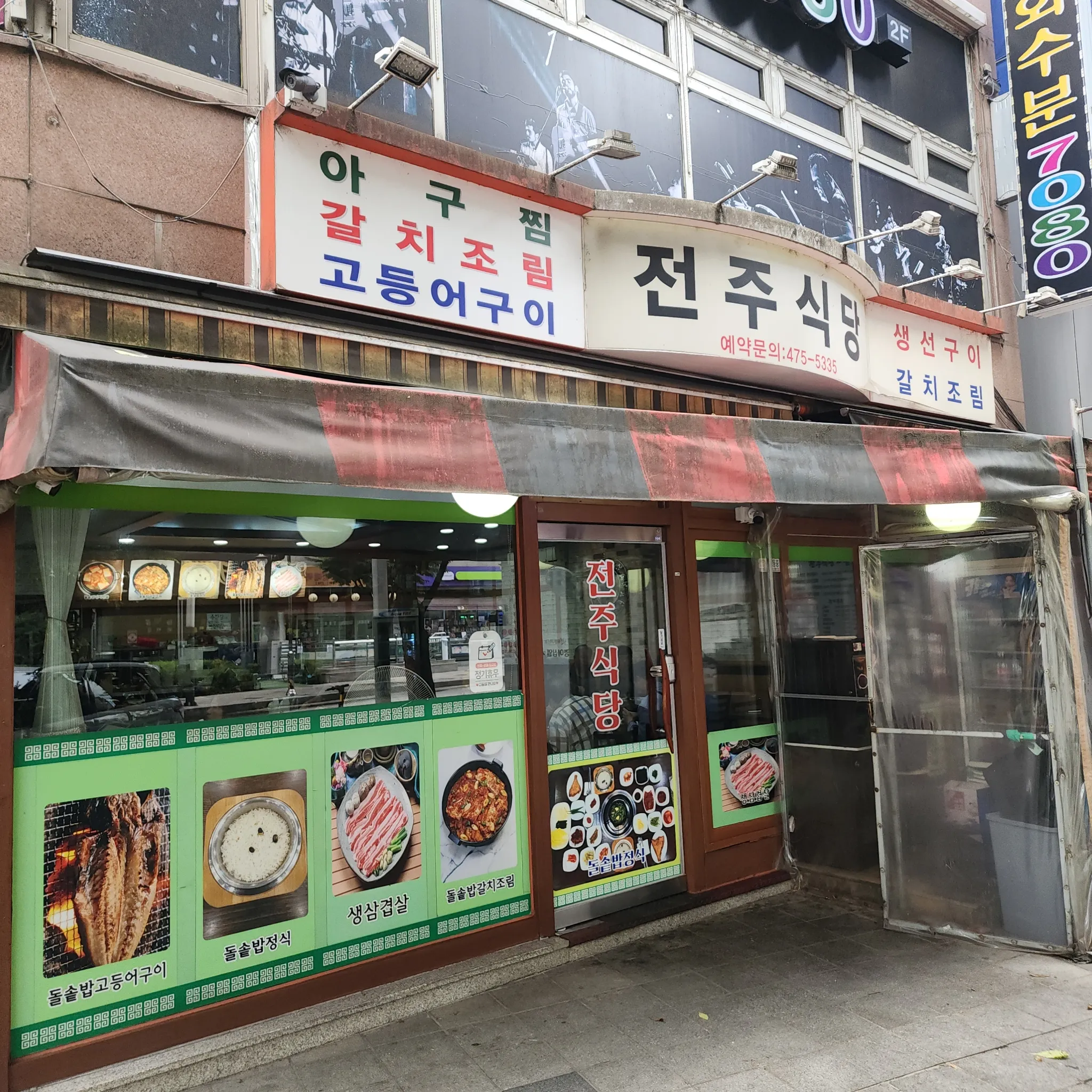 대표 사진 0