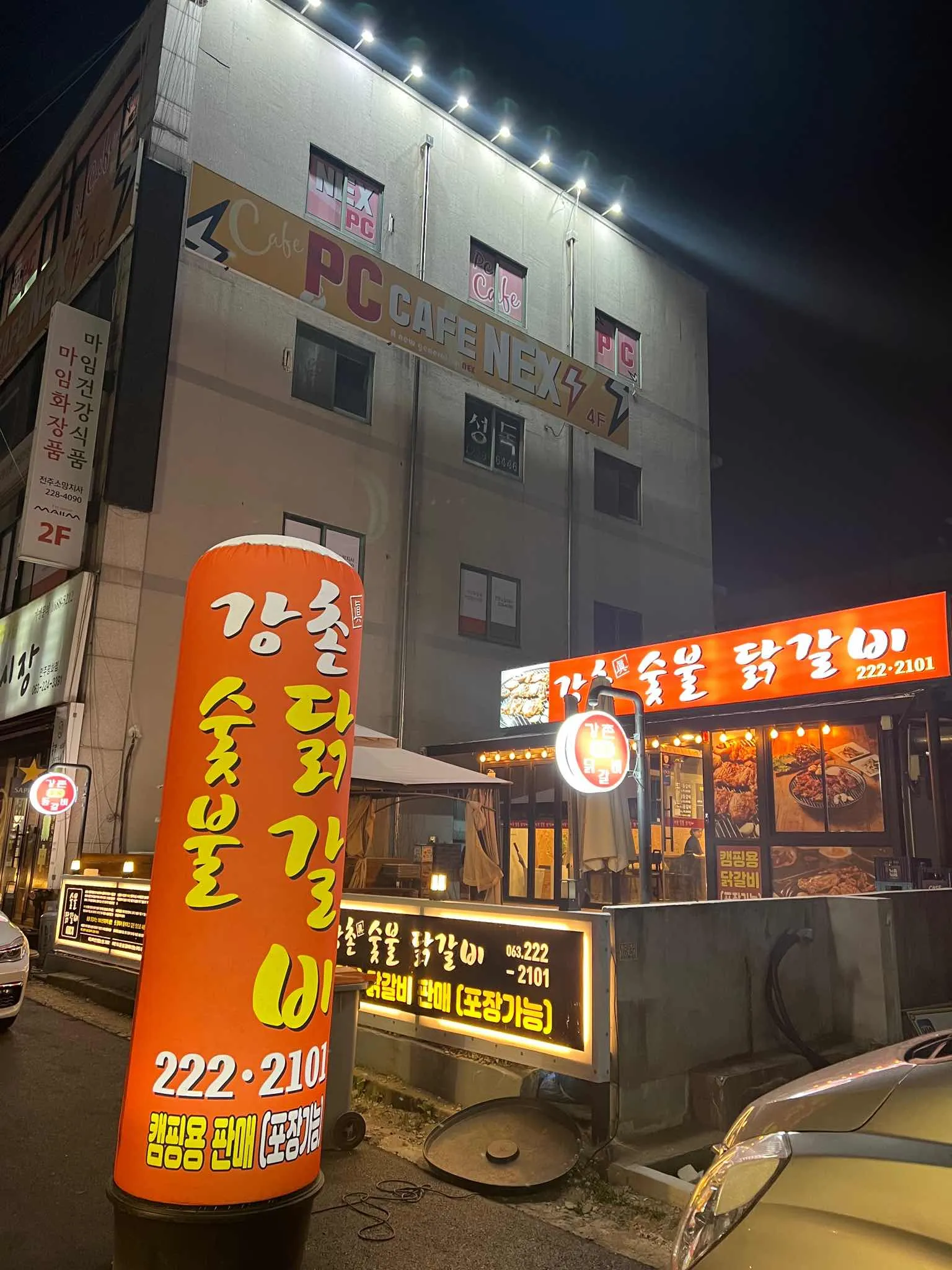대표 사진 1