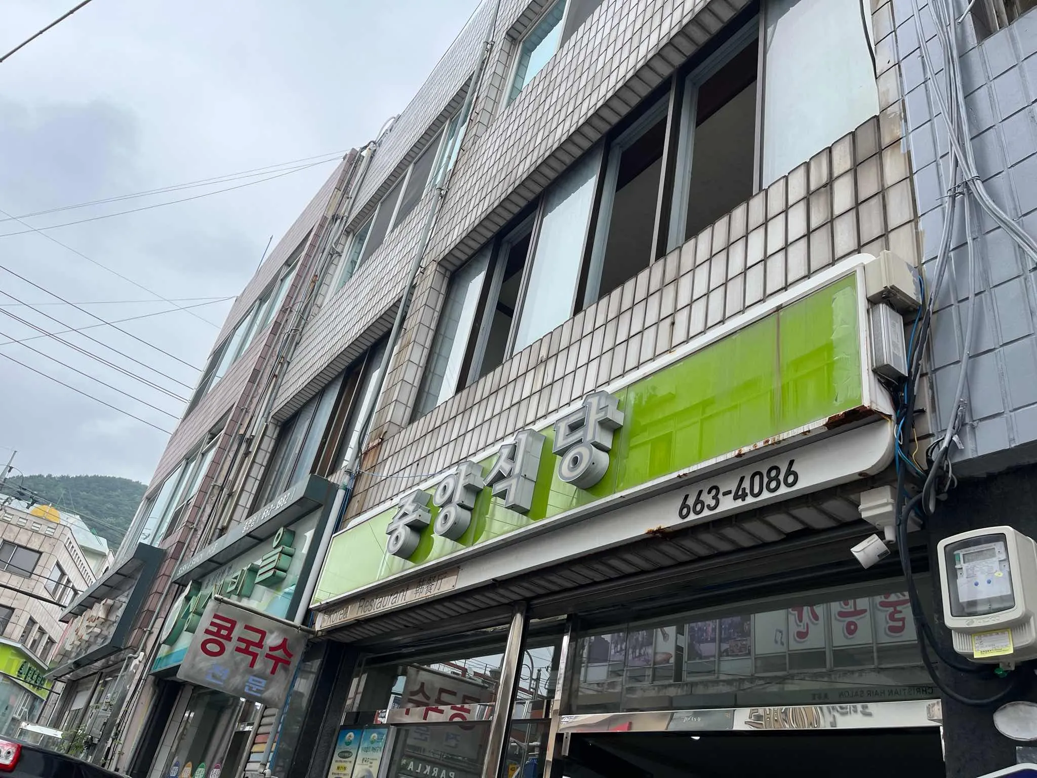대표 사진 2