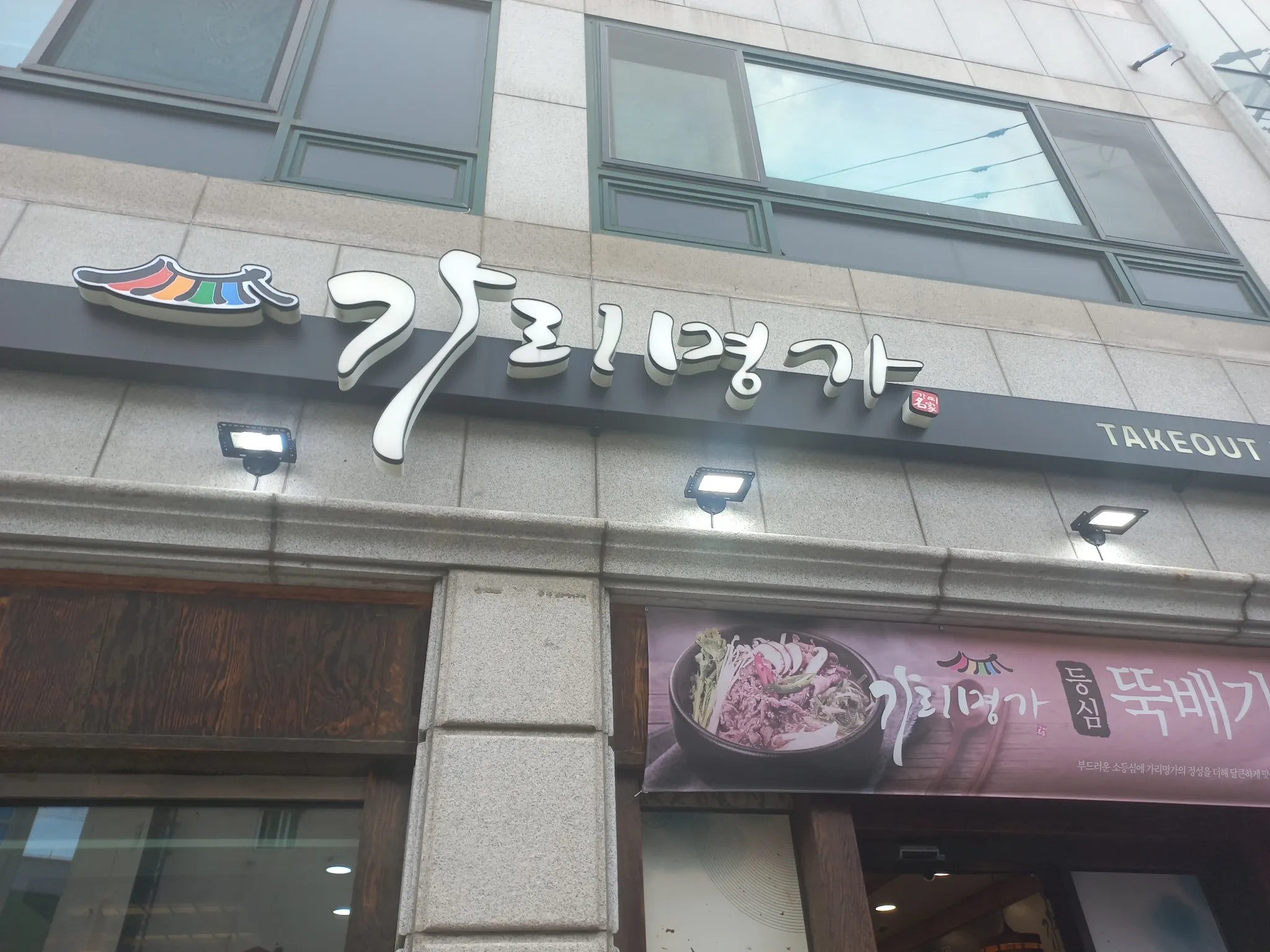 대표 사진 2