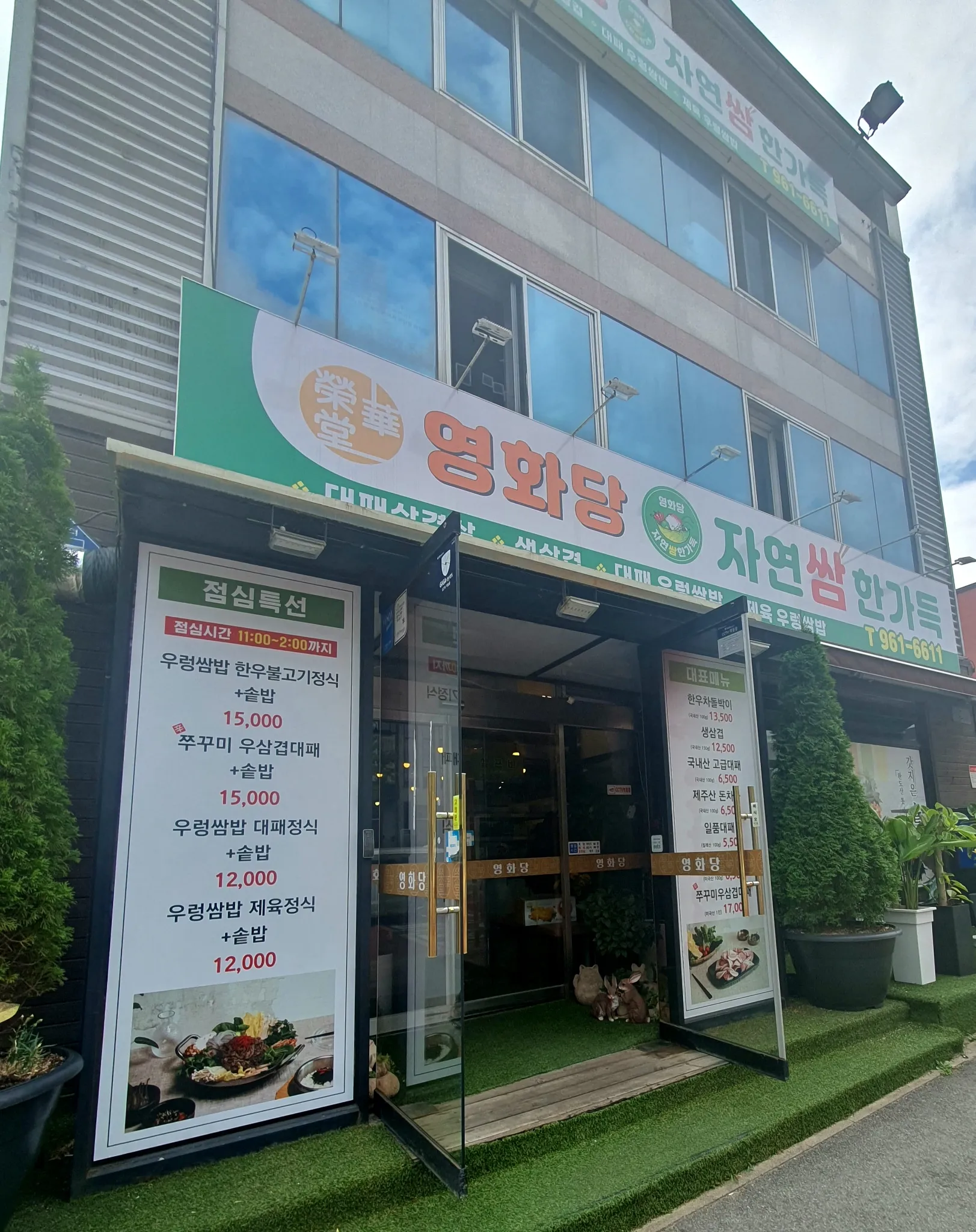 대표 사진 0