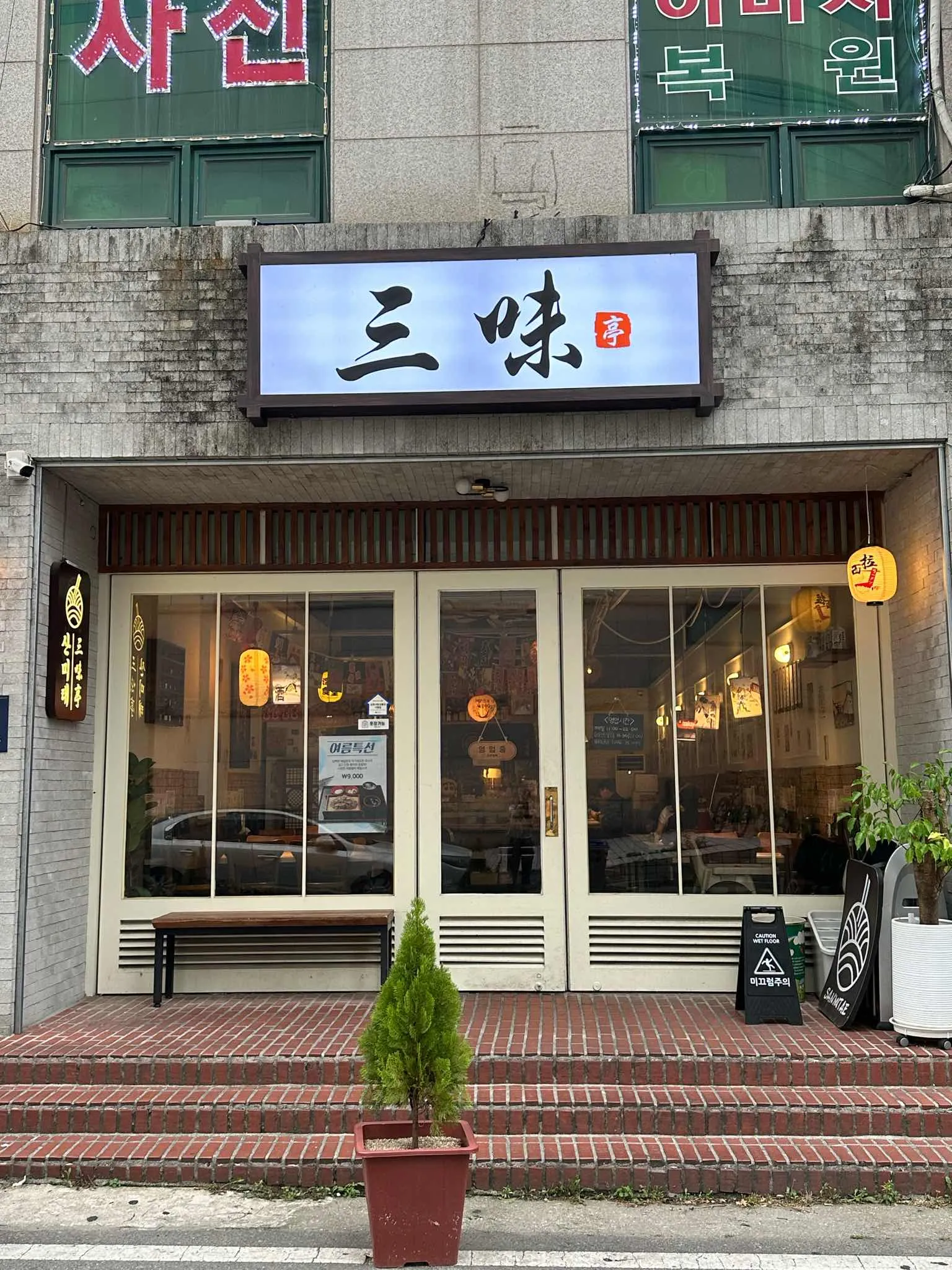 대표 사진 2