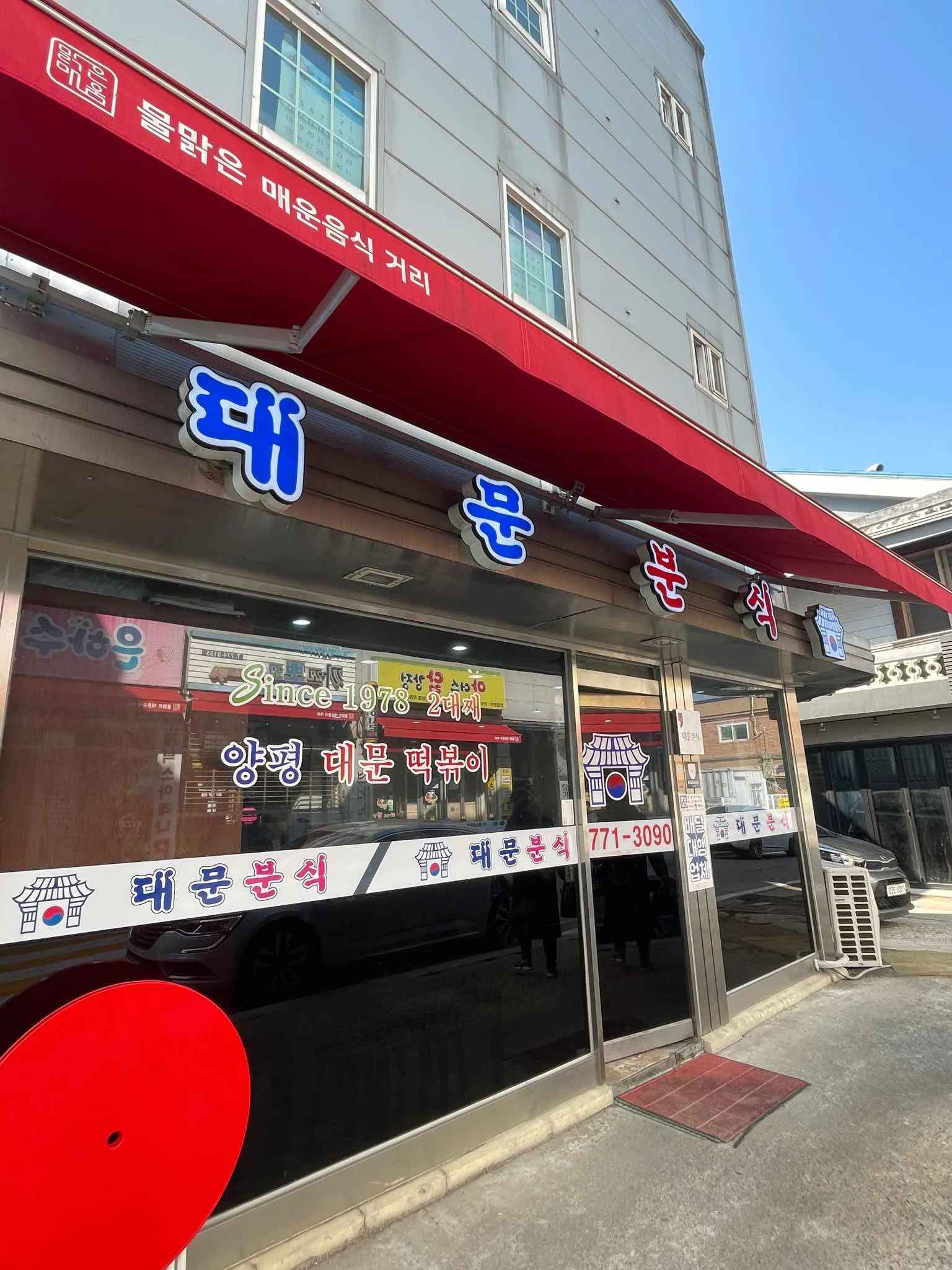 대표 사진 2
