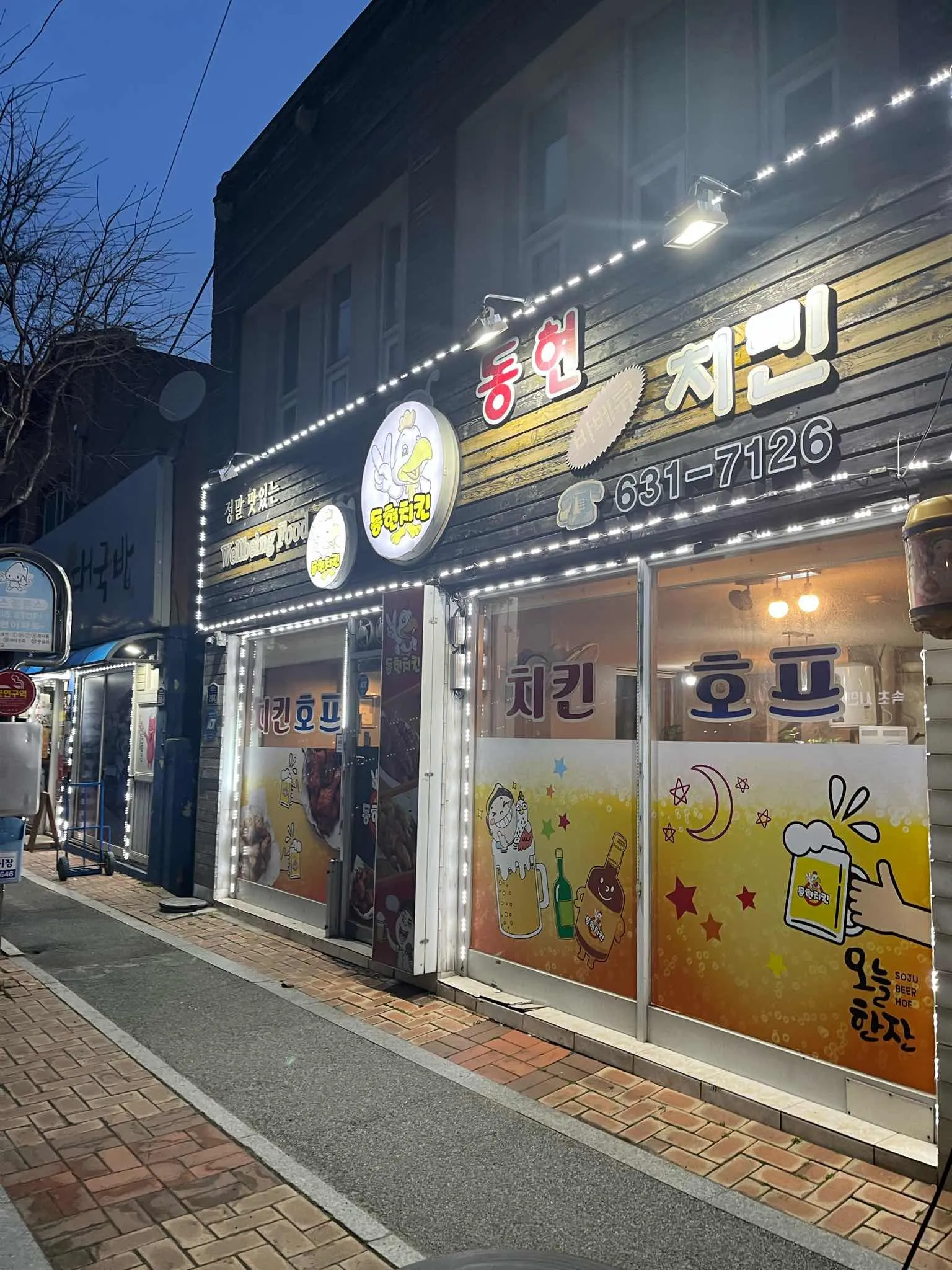 대표 사진 2