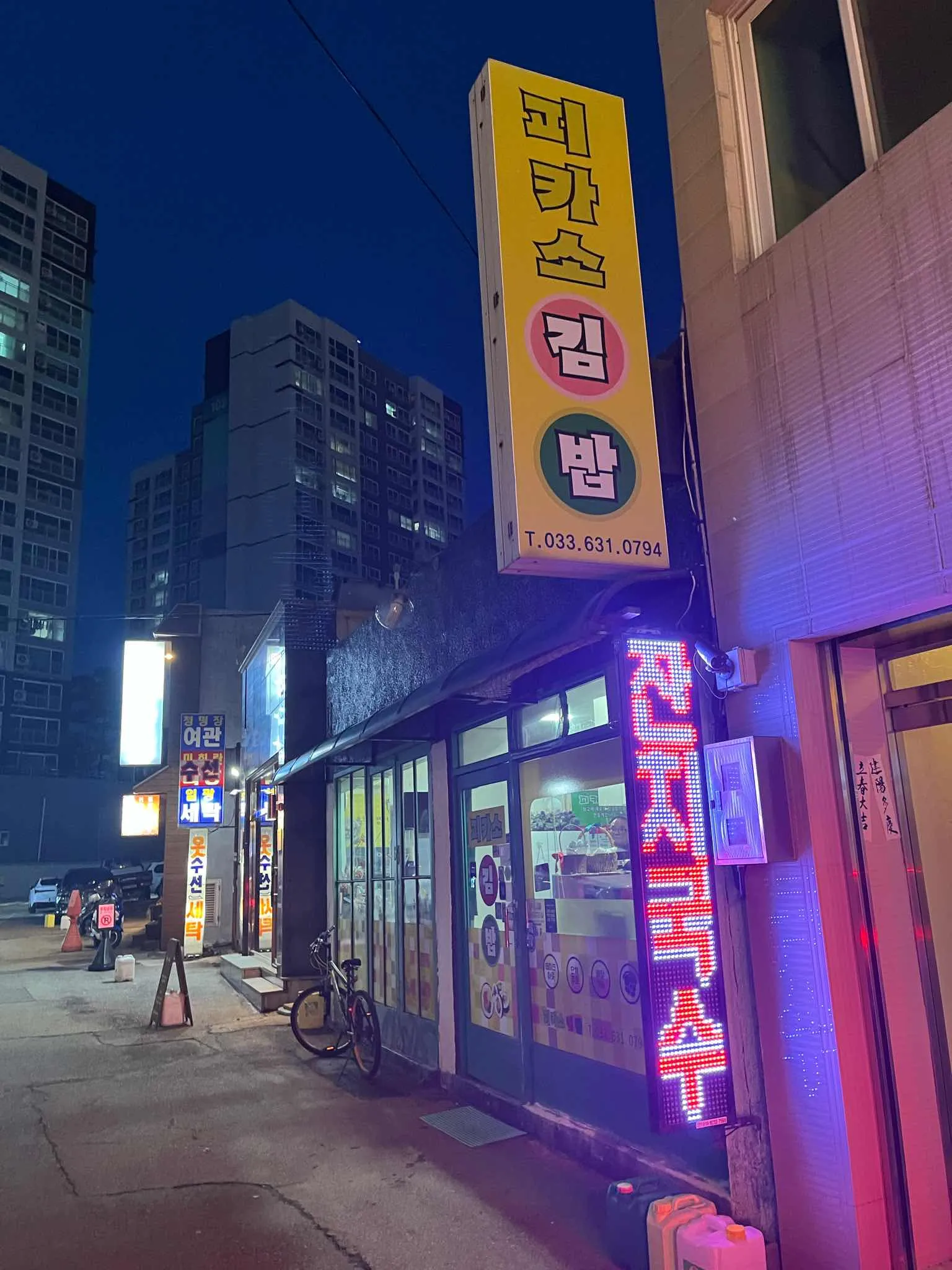 대표 사진 0