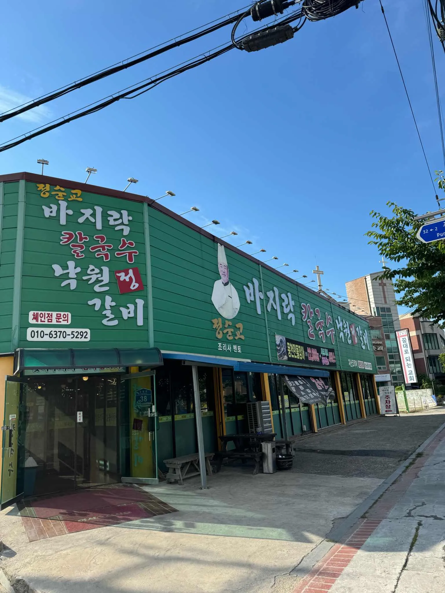 대표 사진 2