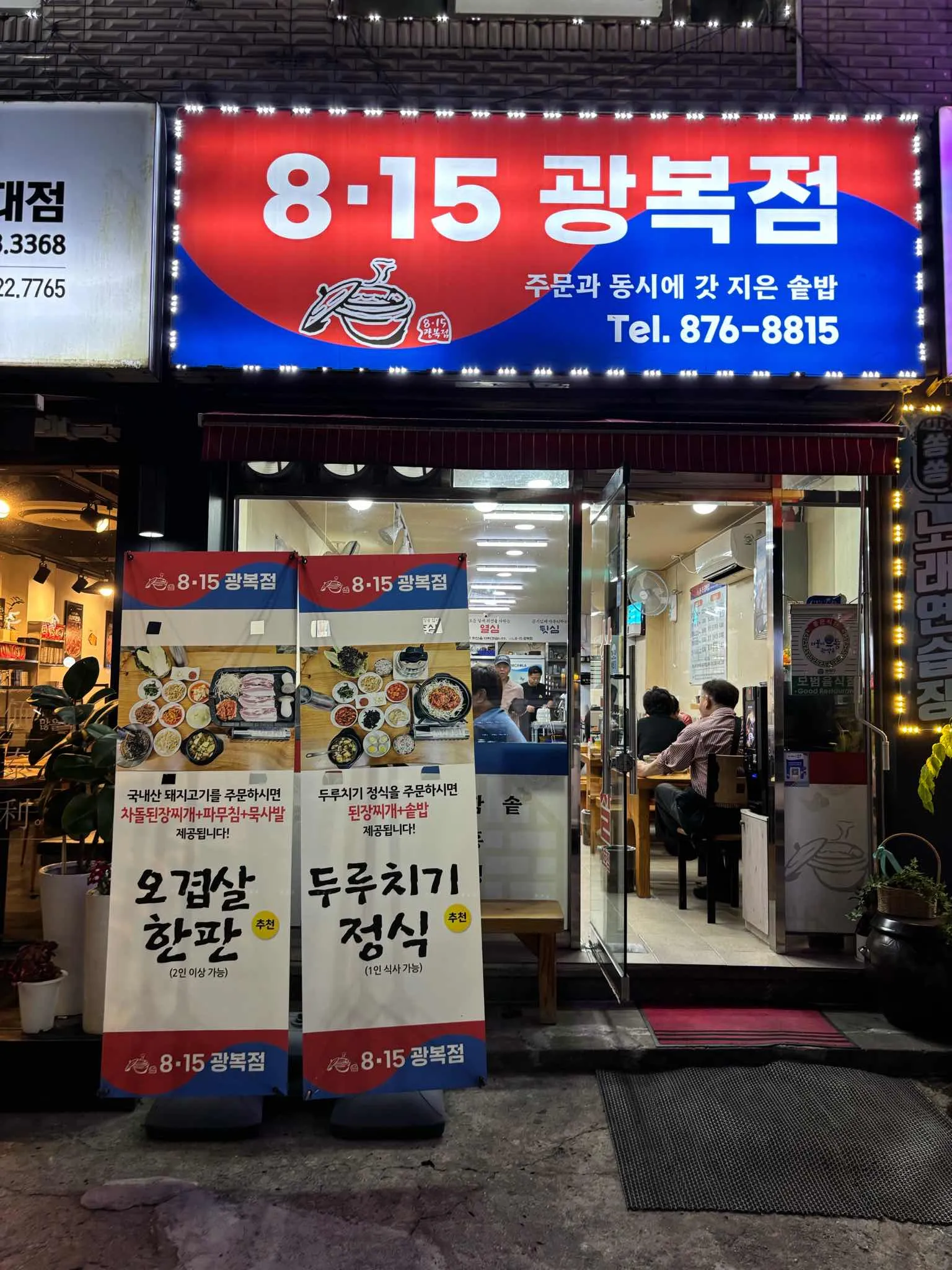 대표 사진 2