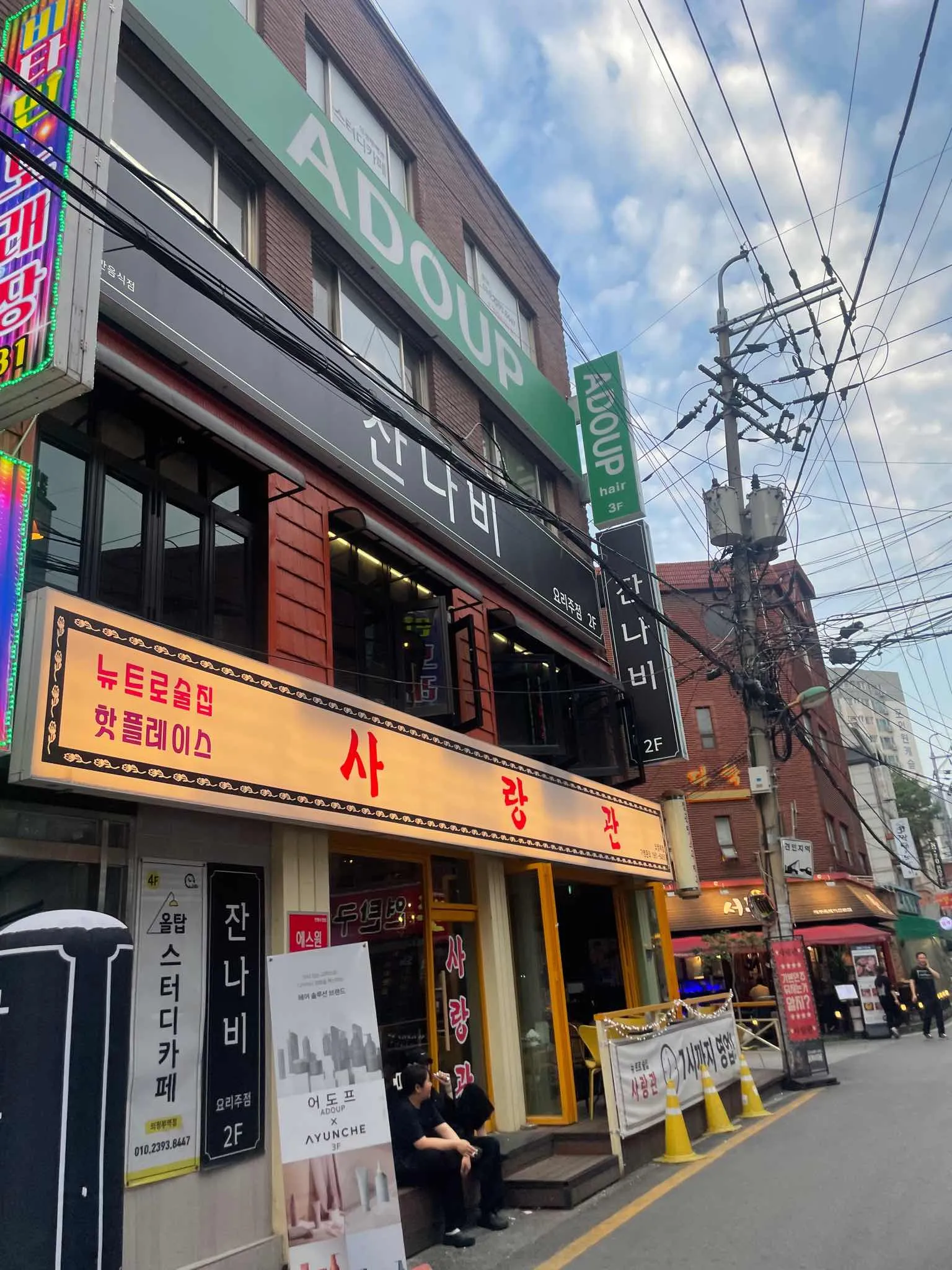 대표 사진 0