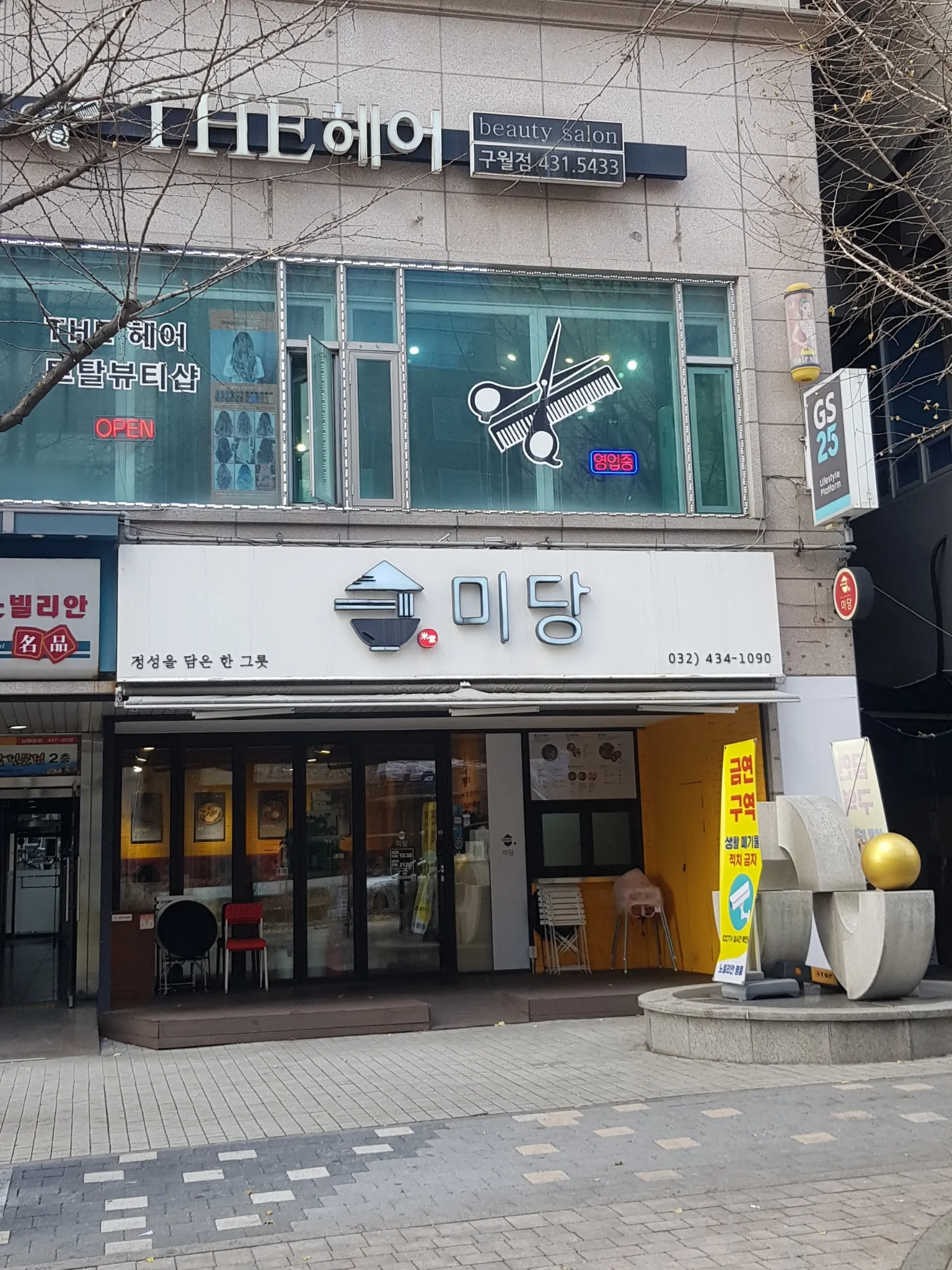 대표 사진 1