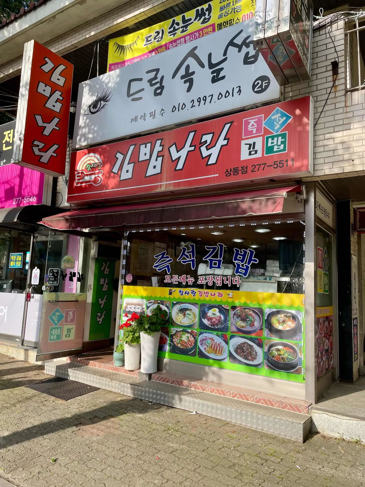 대표 사진 2