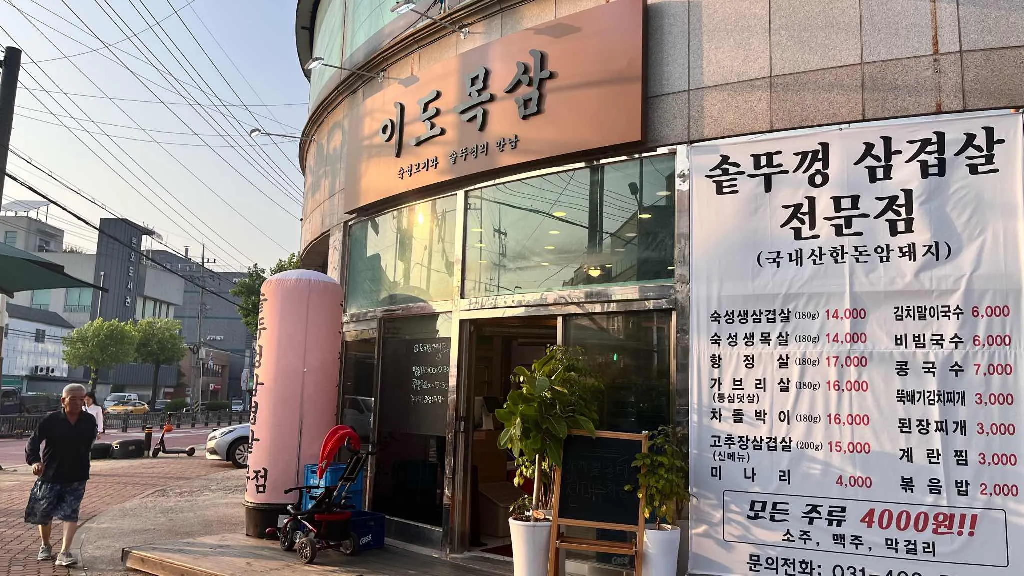 대표 사진 1