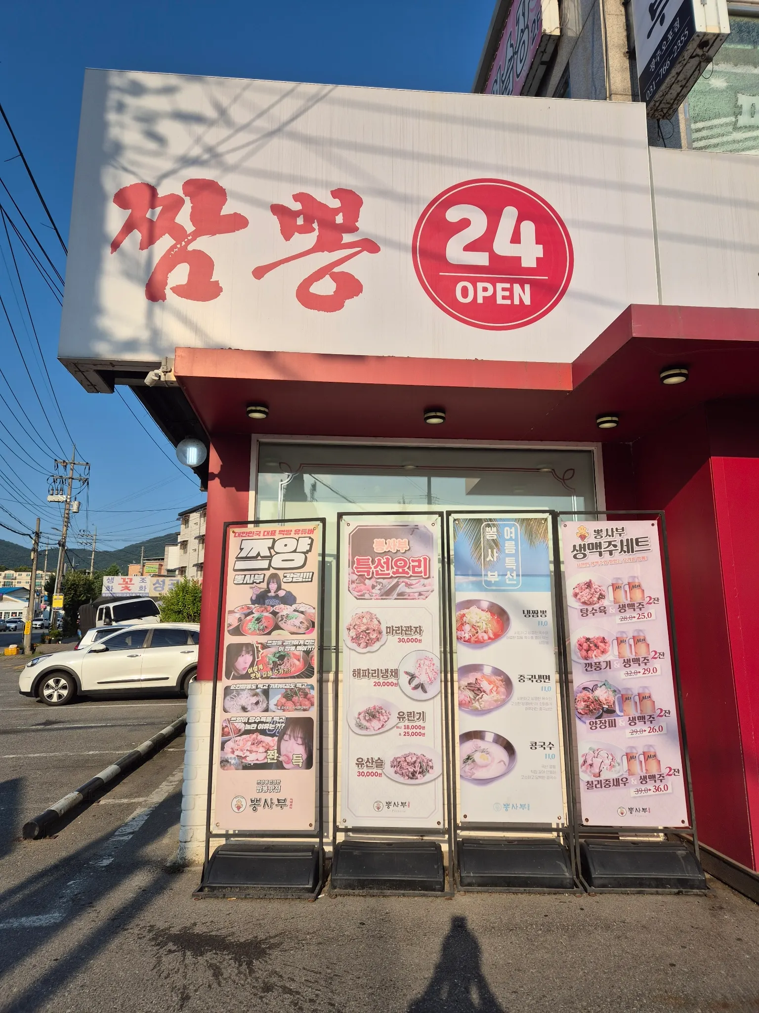 대표 사진 1