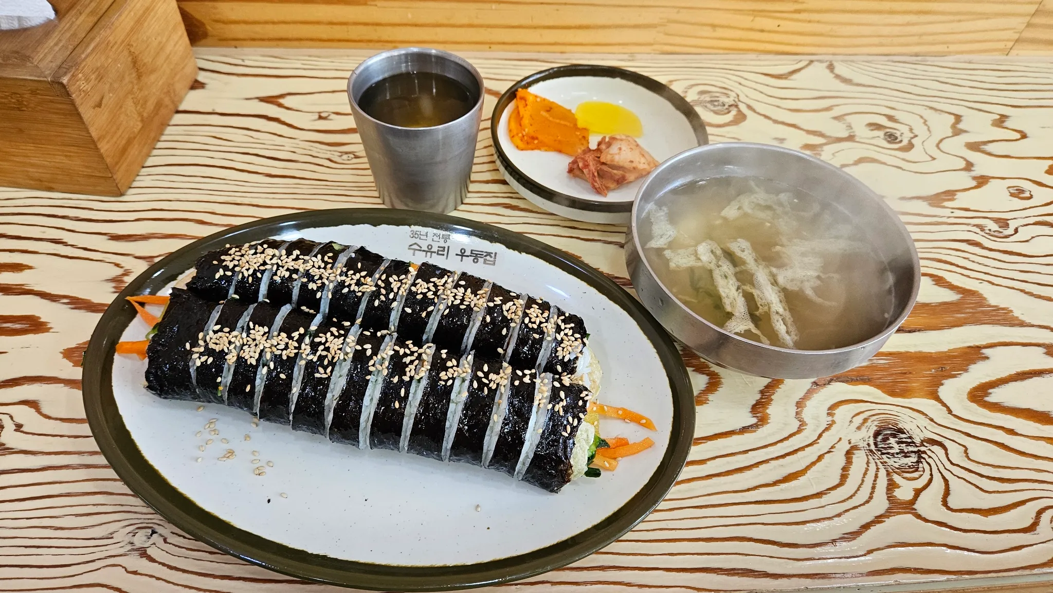 대표 사진 1