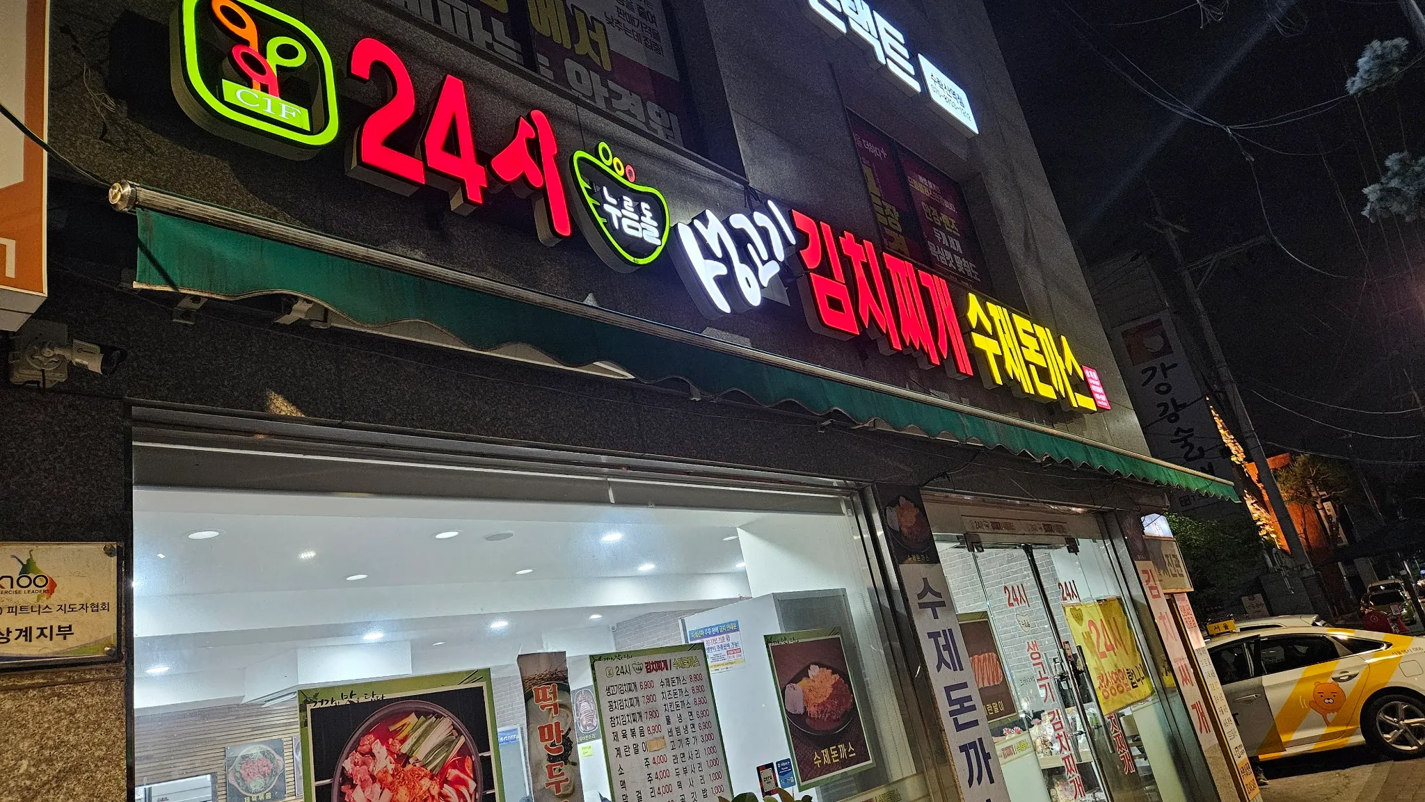 대표 사진 2