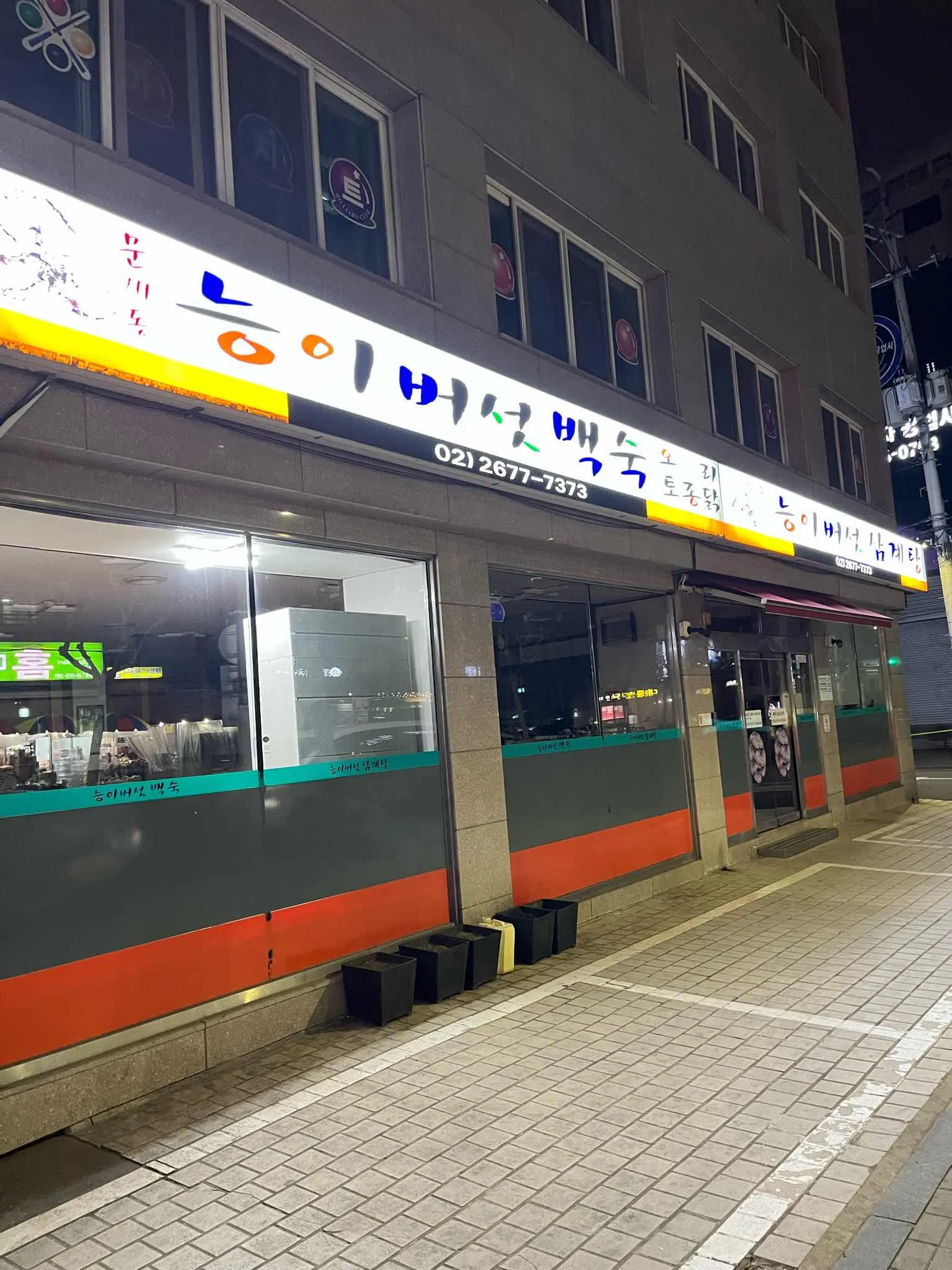 대표 사진 0