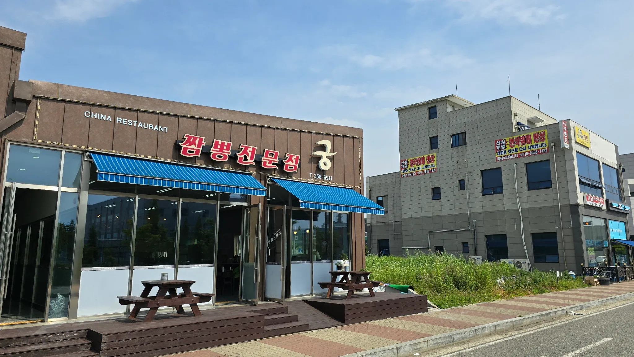 대표 사진 1