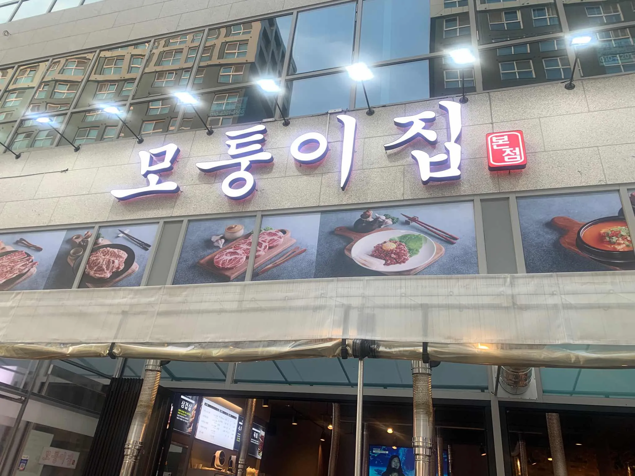 대표 사진 2